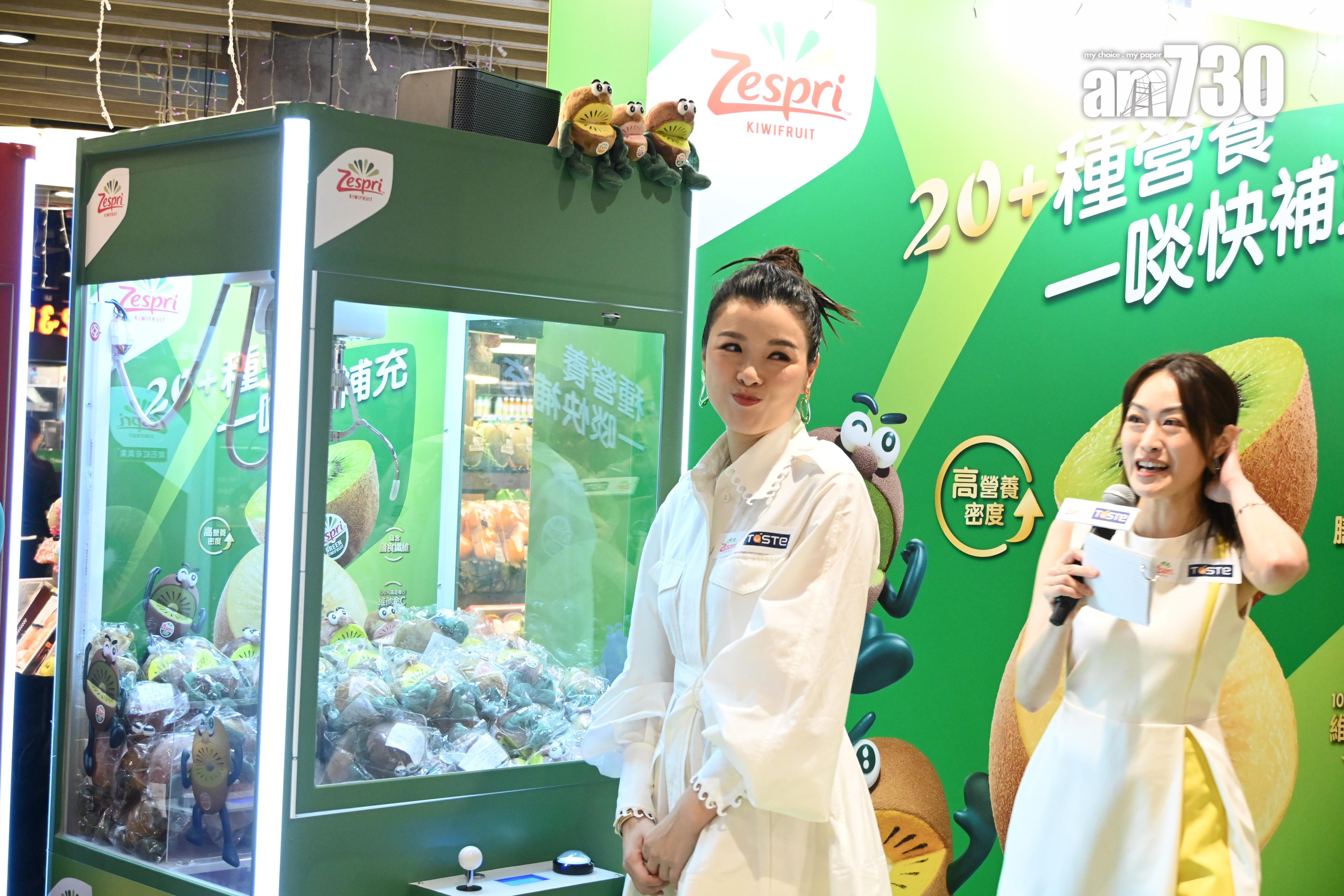 陳茵媺玩夾公仔機,但就多次失手,最後獲大會送上一套奇異果公仔。(娛樂組攝)