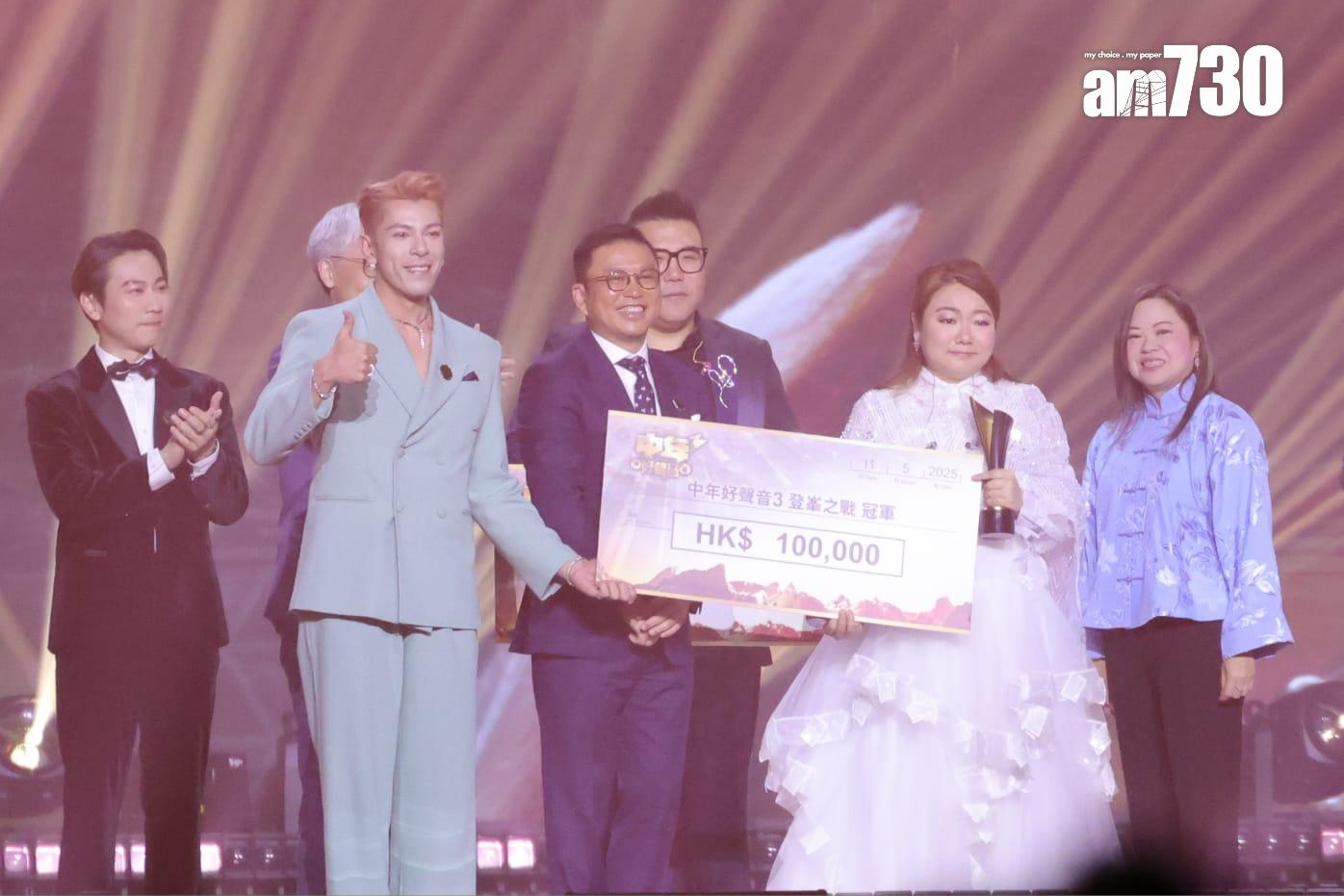 曾志偉多謝羅局長昨晚不看五月天演唱會,為《中年好聲音3登峯之戰》頒獎。(吳康琦攝)