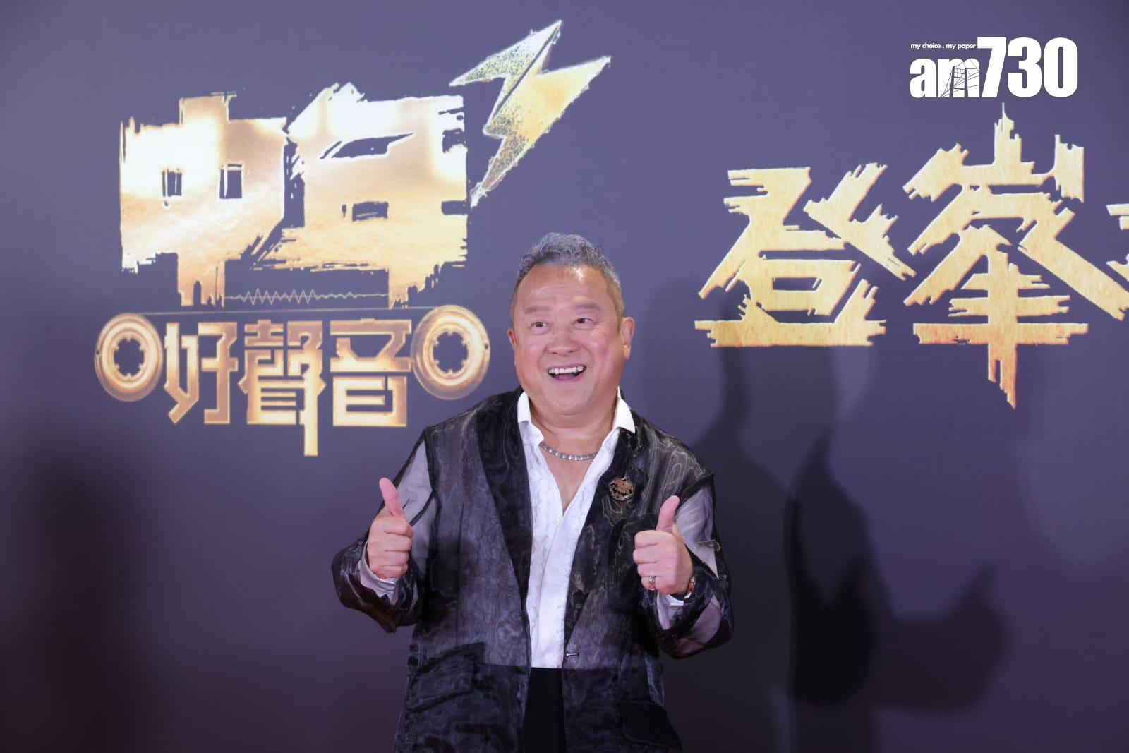 《中年好聲音3》紅地毯盛況。(吳康琦攝)