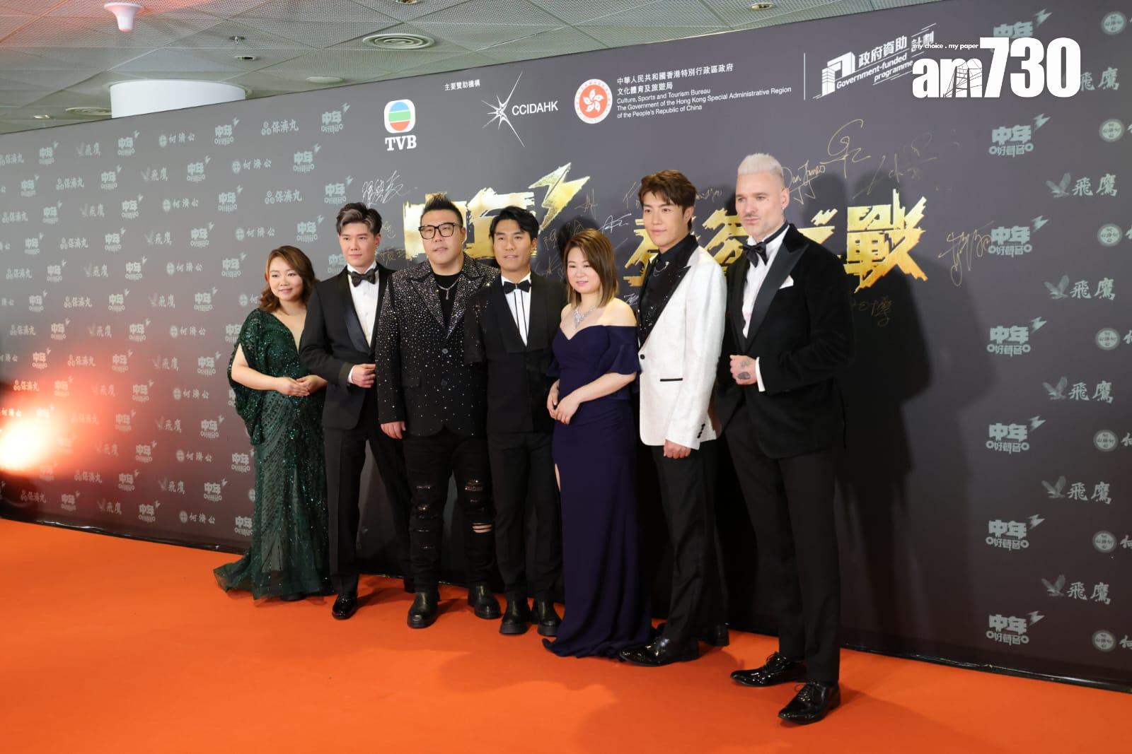 《中年好聲音3》7強亮相紅地毯。(吳康琦攝)