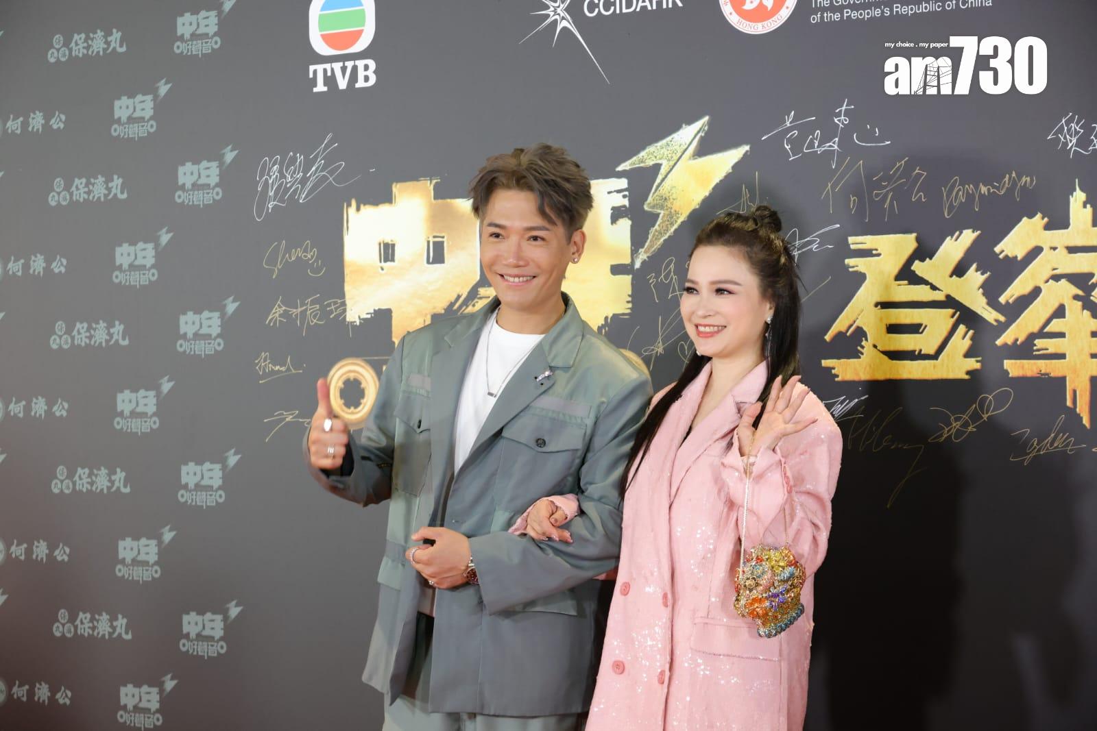 《中年好聲音3》紅地毯盛況。(吳康琦攝)