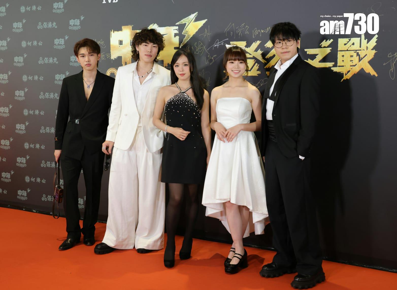 《中年好聲音3》紅地毯盛況。(吳康琦攝)