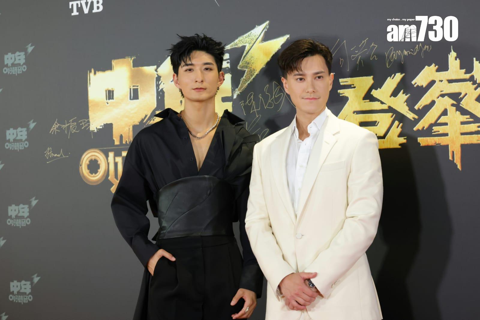 《中年好聲音3》紅地毯盛況。(吳康琦攝)