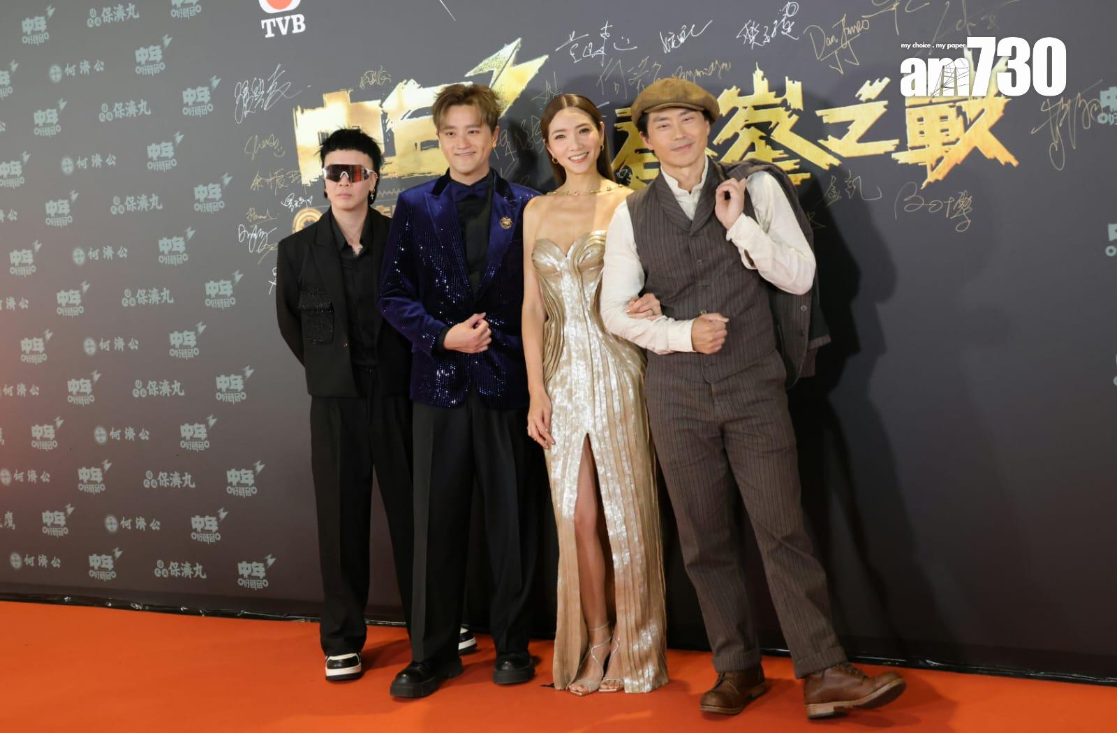 《中年好聲音3》紅地毯盛況。(吳康琦攝)