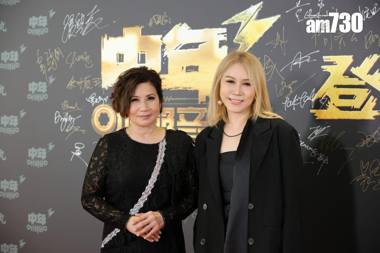 《中年好聲音3》紅地毯盛況。(吳康琦攝)