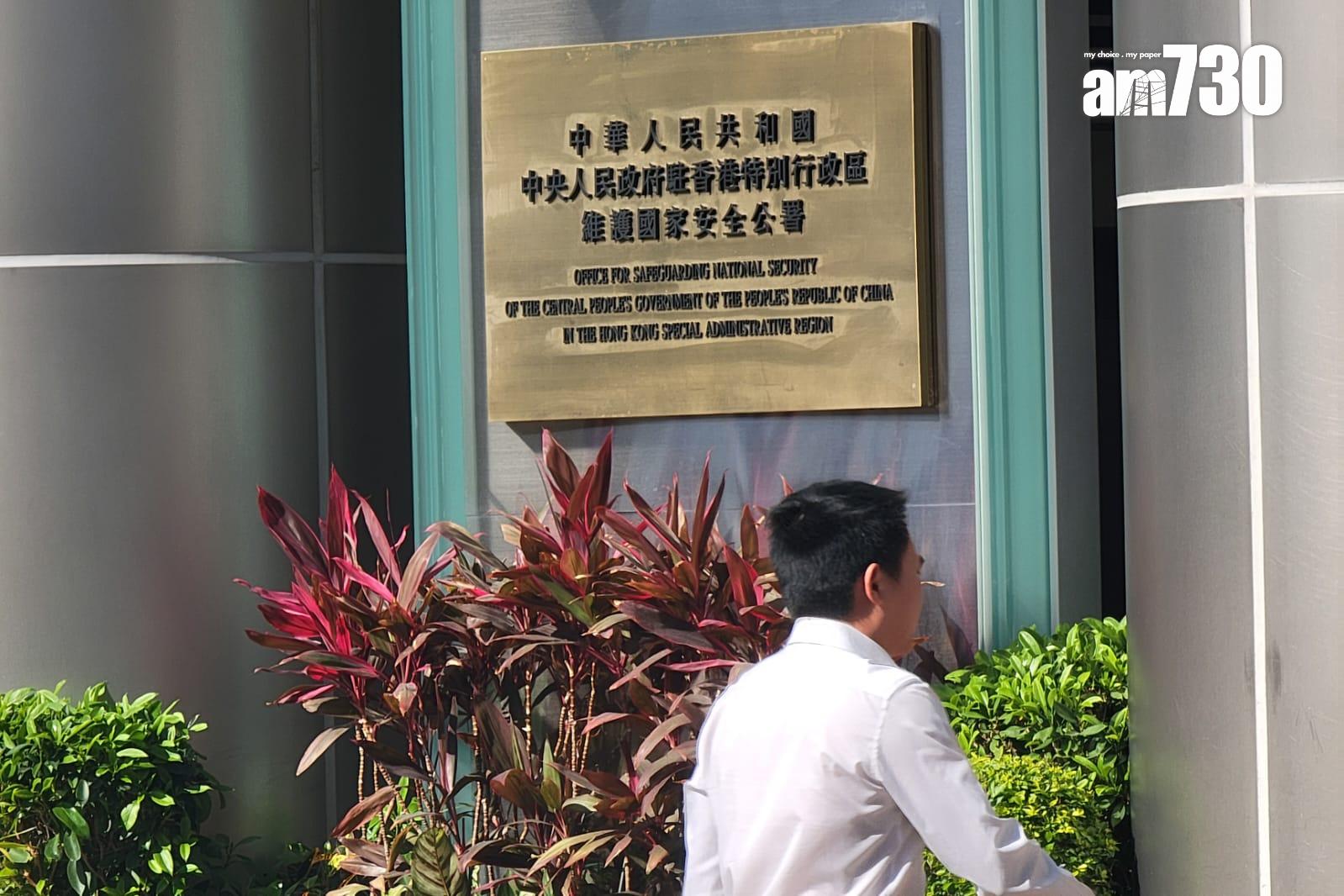 國安公署。(吳康琦攝)