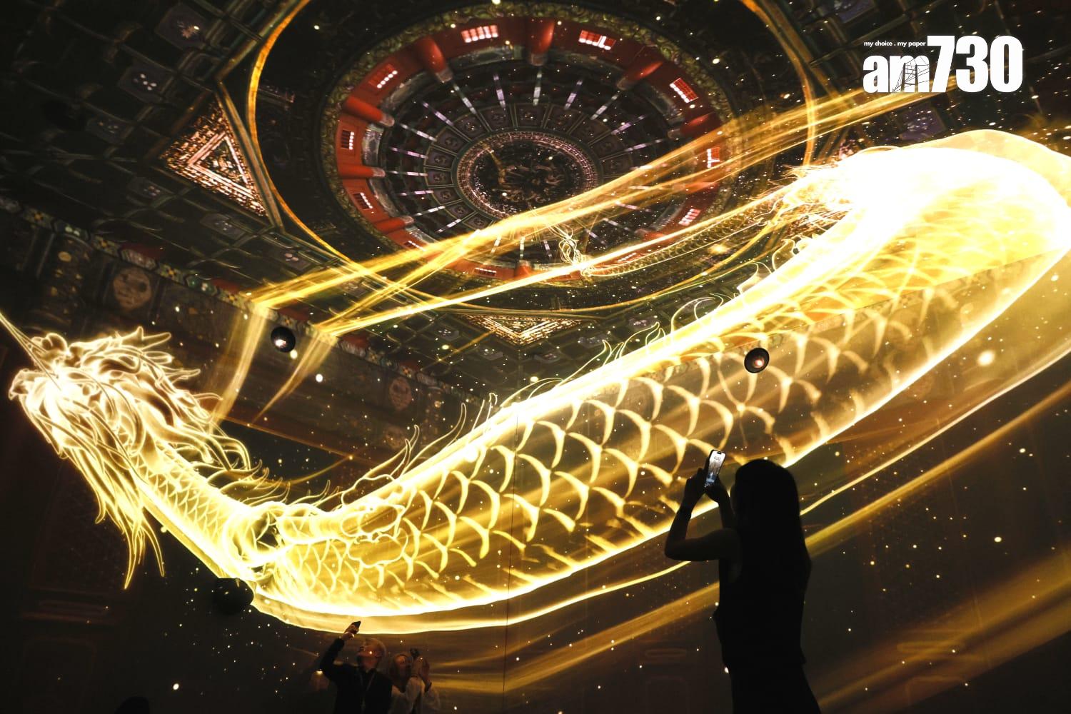 「紋」以載道──故宮博物院沉浸式數字體驗展