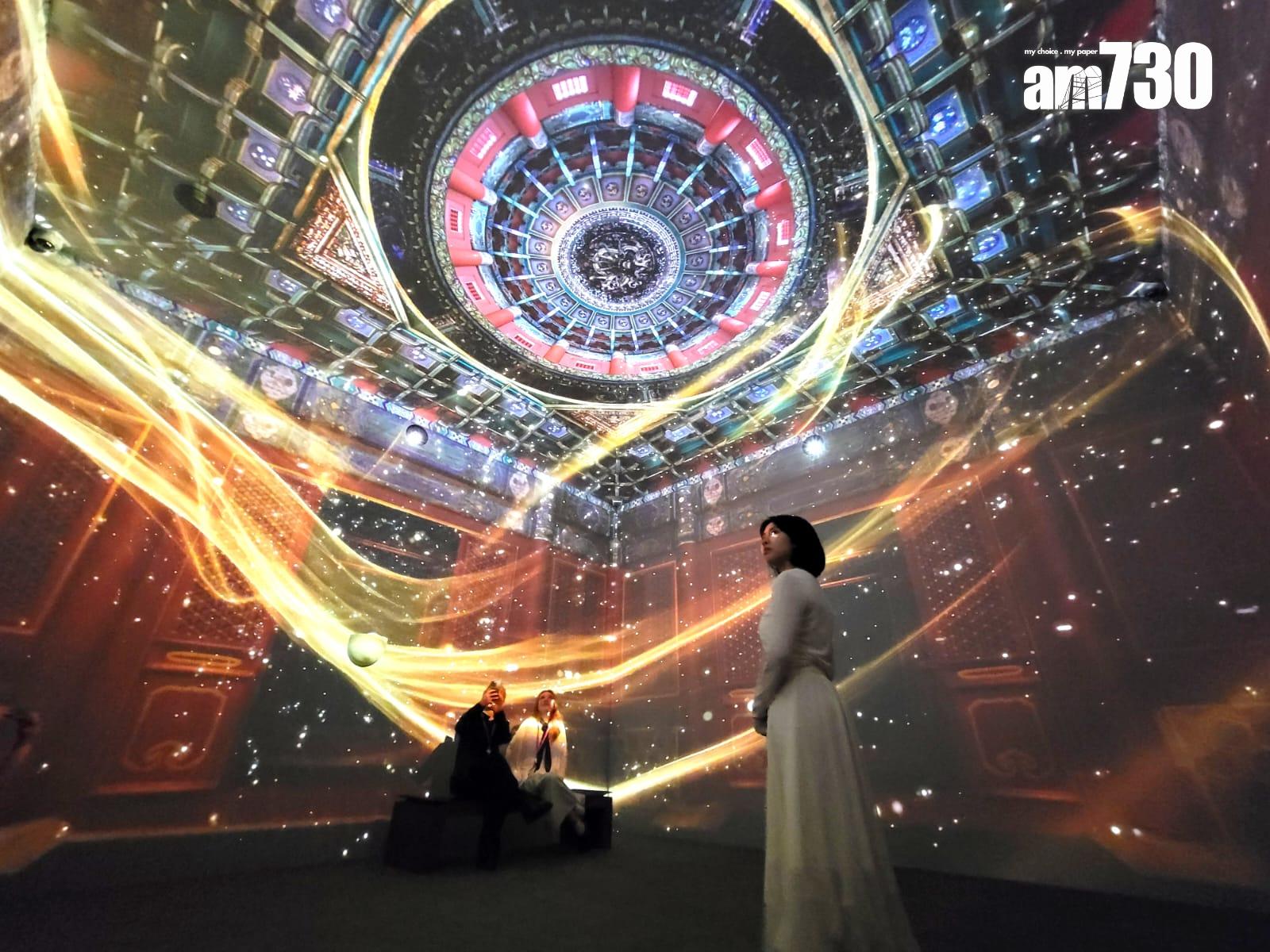 「紋」以載道──故宮博物院沉浸式數字體驗展