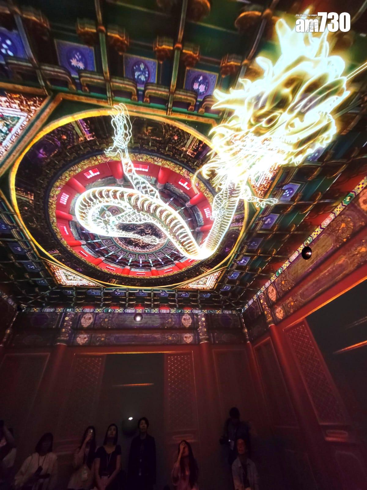 「紋」以載道──故宮博物院沉浸式數字體驗展