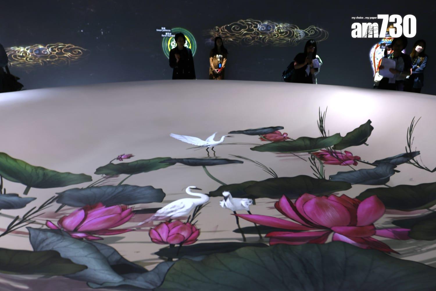 「紋」以載道──故宮博物院沉浸式數字體驗展