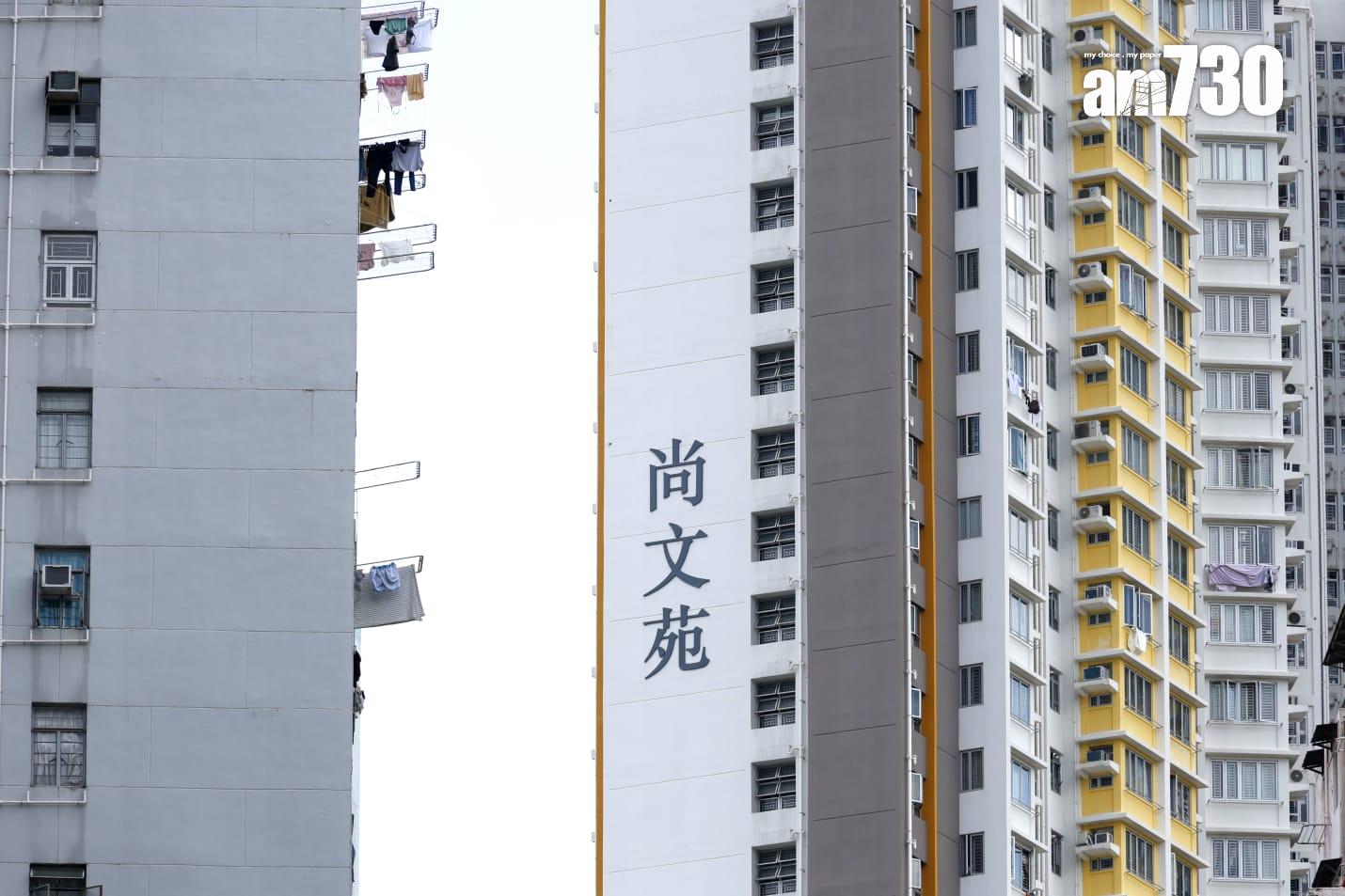 蔡天鳳碎屍案|前家翁鄺球荃灣爭議居屋斷供 遭滙豐入稟收樓