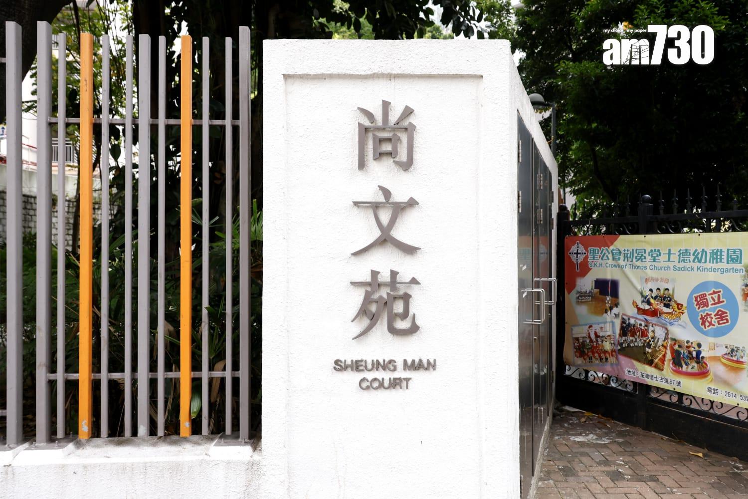 蔡天鳳碎屍案|前家翁鄺球荃灣爭議居屋斷供 遭滙豐入稟收樓