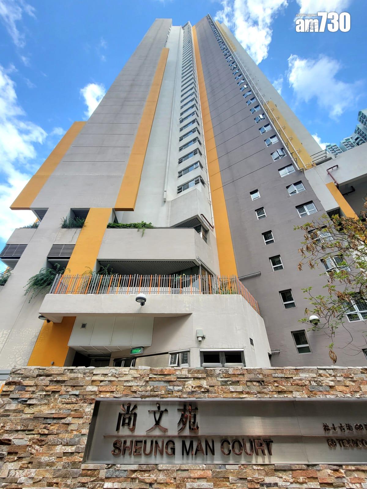 蔡天鳳碎屍案|前家翁鄺球荃灣爭議居屋斷供 遭滙豐入稟收樓