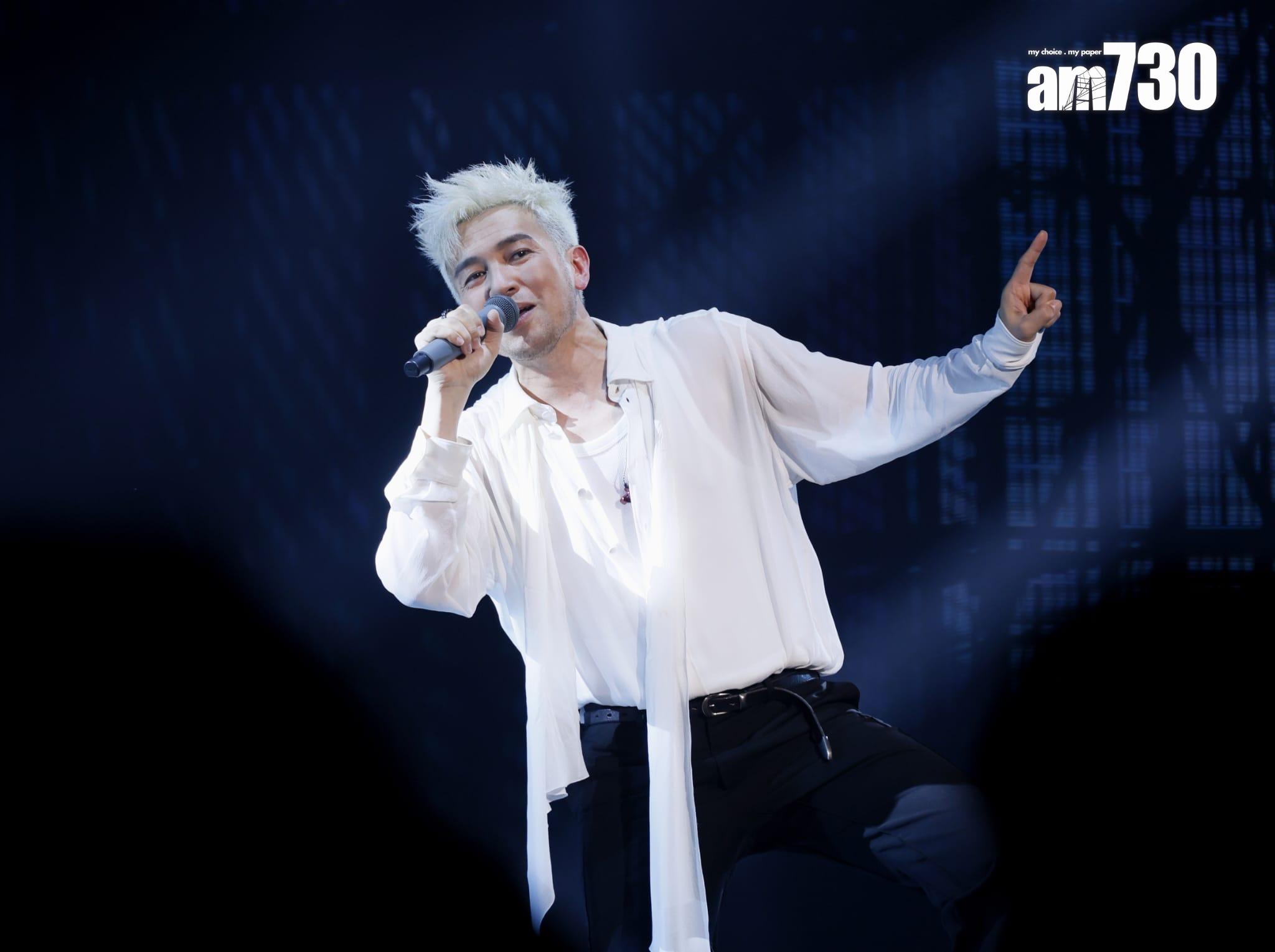 Tim自言encore唱《到此為止》尤為感觸。(林俊源攝)