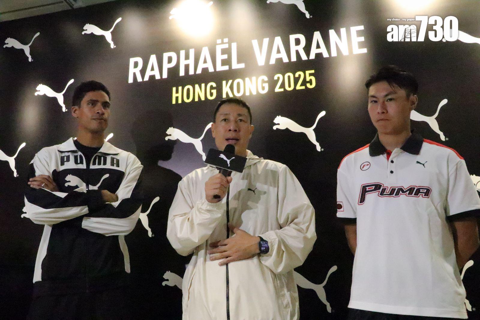 自幼於法國接受足球訓練的華拉尼,與有豐富教導年青球員經驗的郭嘉諾,及港隊年輕鋒將潘沛軒探討歐洲及香港青訓體系不同之處。