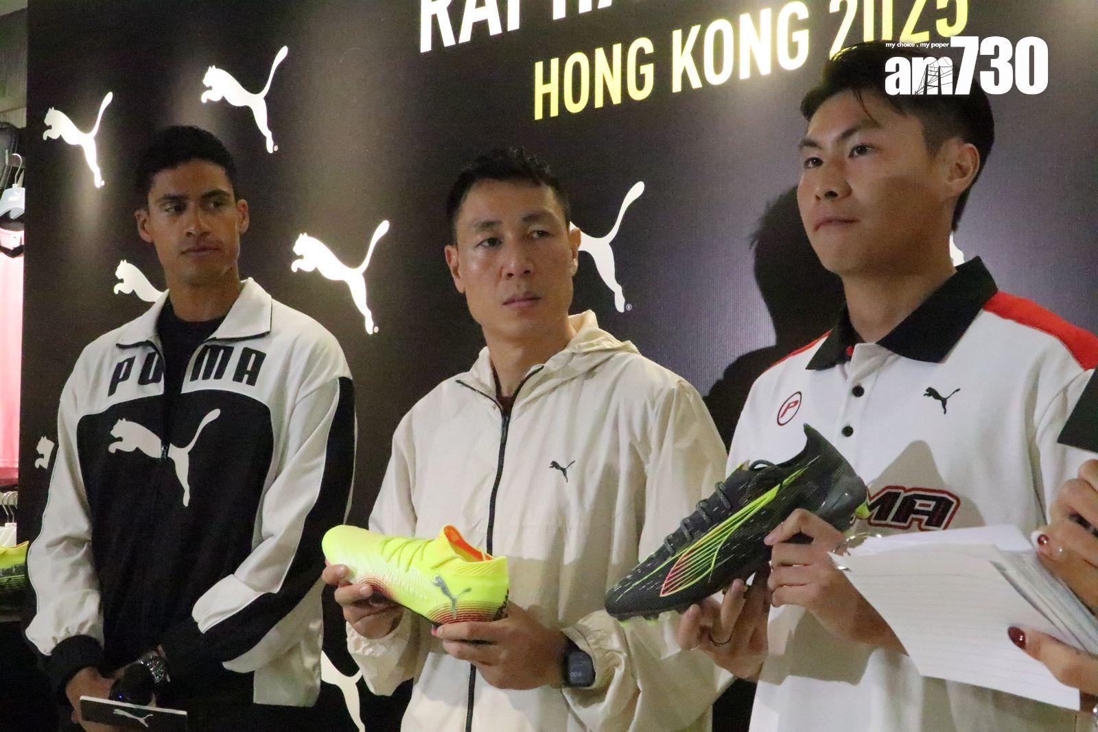 自幼於法國接受足球訓練的華拉尼,與有豐富教導年青球員經驗的郭嘉諾,及港隊年輕鋒將潘沛軒探討歐洲及香港青訓體系不同之處。