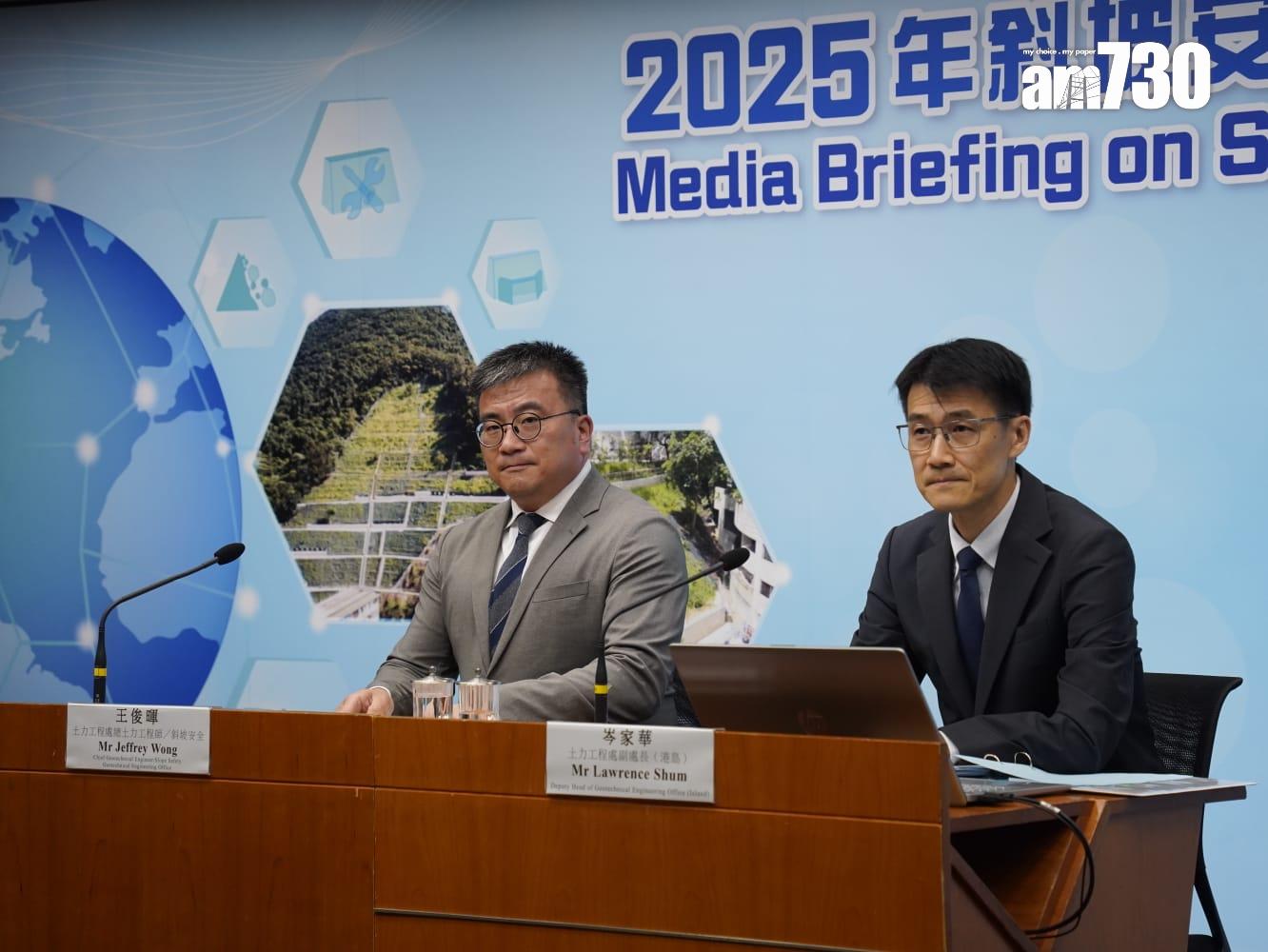 土力工程署總土力工程師/斜坡安全王俊輝及土力工程署副署長(港島)岑嘉華。(歐迪栢攝)
