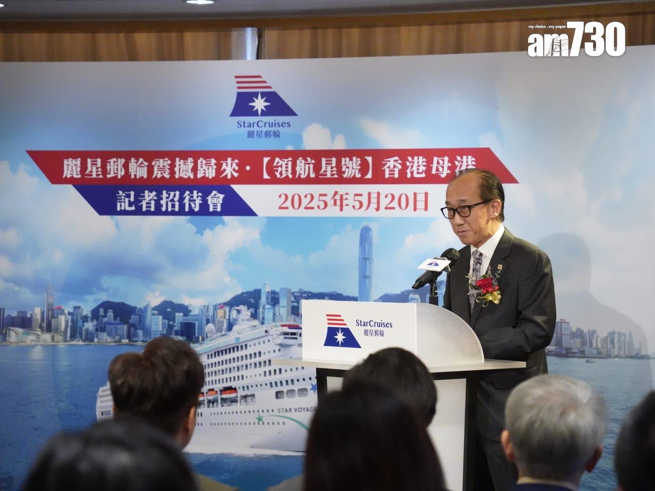 旅議會主席譚光舜表示,郵輪以香港作母港,意味着香港仍有相當競爭力。(歐迪栢攝)