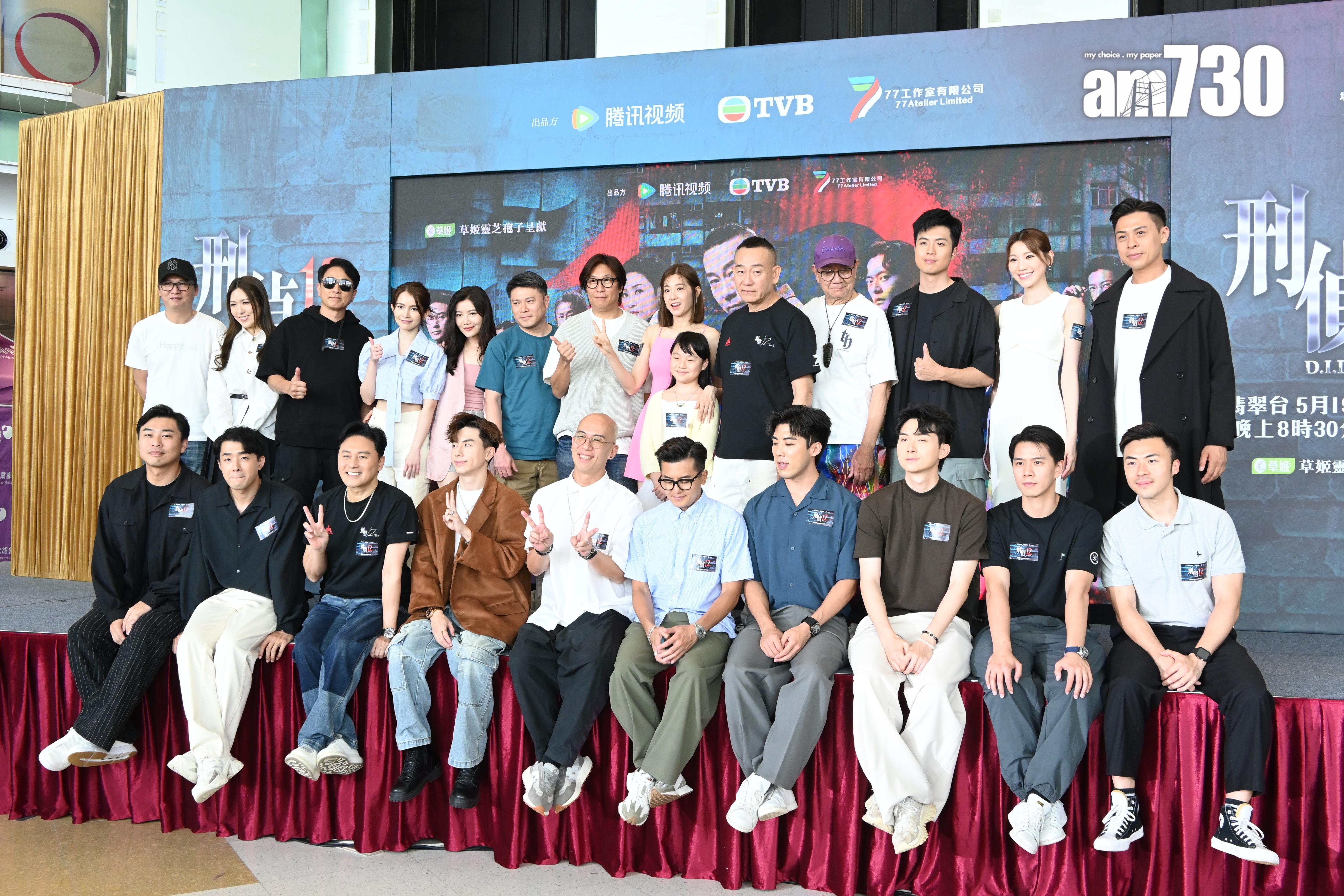 張松枝出席《刑偵12》宣傳。(娛樂組攝)