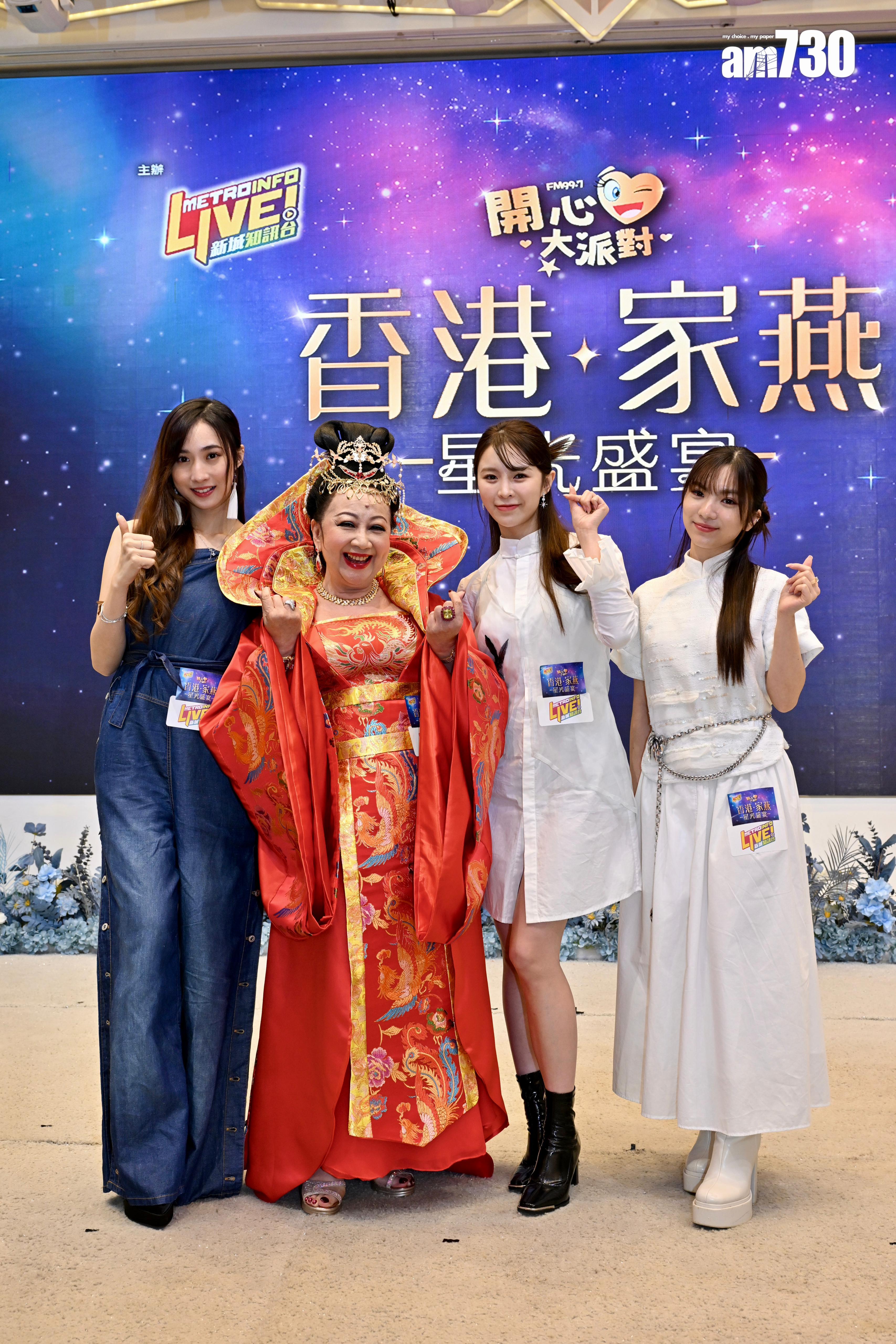 薛家燕的學生多籮籮,鍾柔美、莊錠欣及何榛綦都是家燕姐的學生。(娛樂組攝)