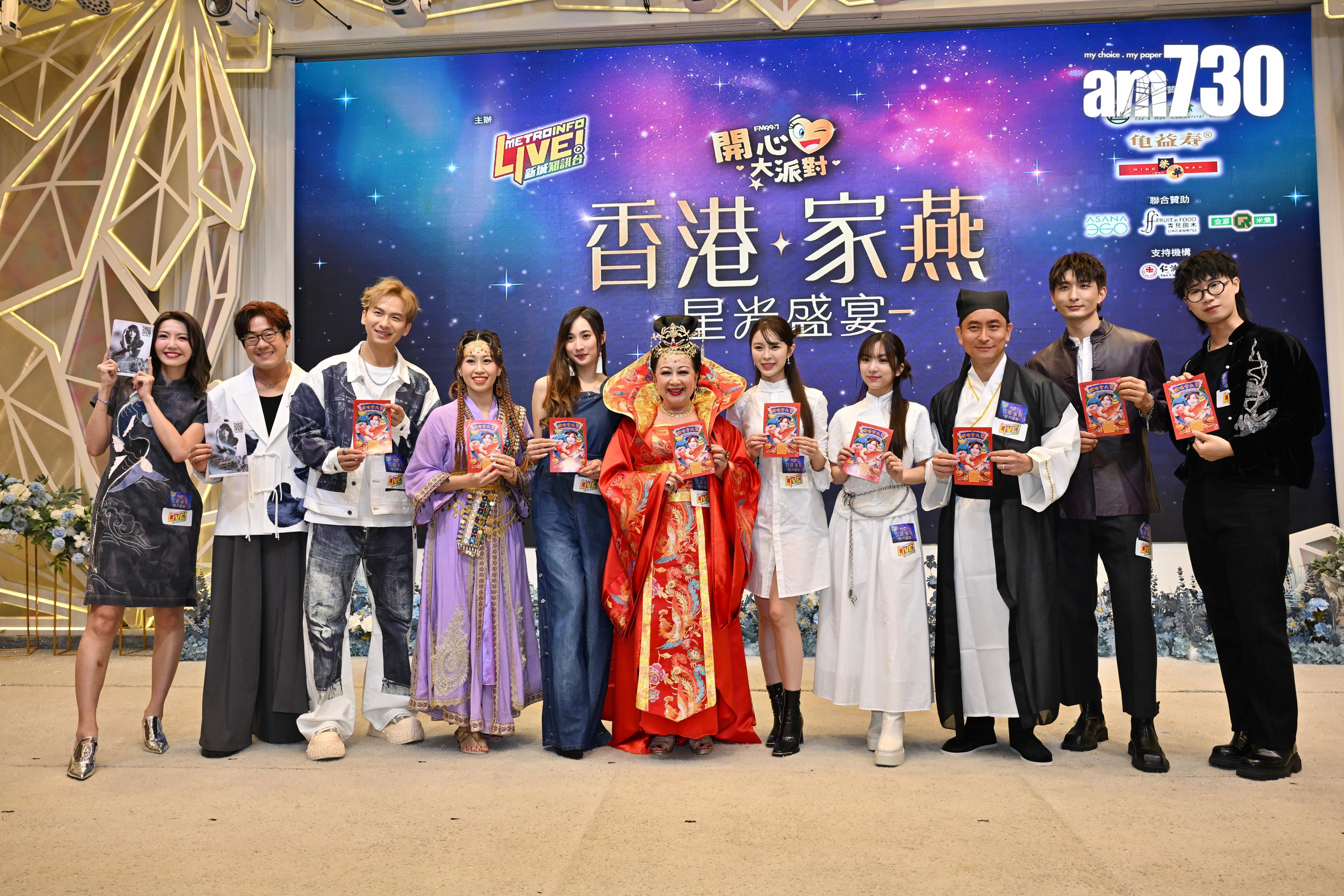 薛家燕以登基look出席晚宴。(娛樂組攝)