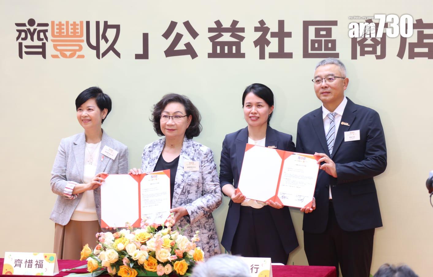 「齊惜福」與五豐行合辦社區商店開幕 實惠價供應基本糧油食品 (鍾式明攝)