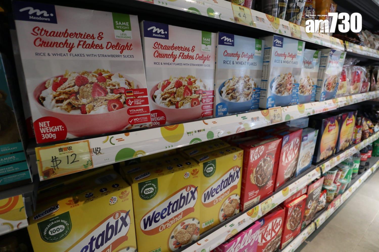 「齊惜福」與五豐行合辦社區商店開幕 實惠價供應基本糧油食品 (鍾式明攝)