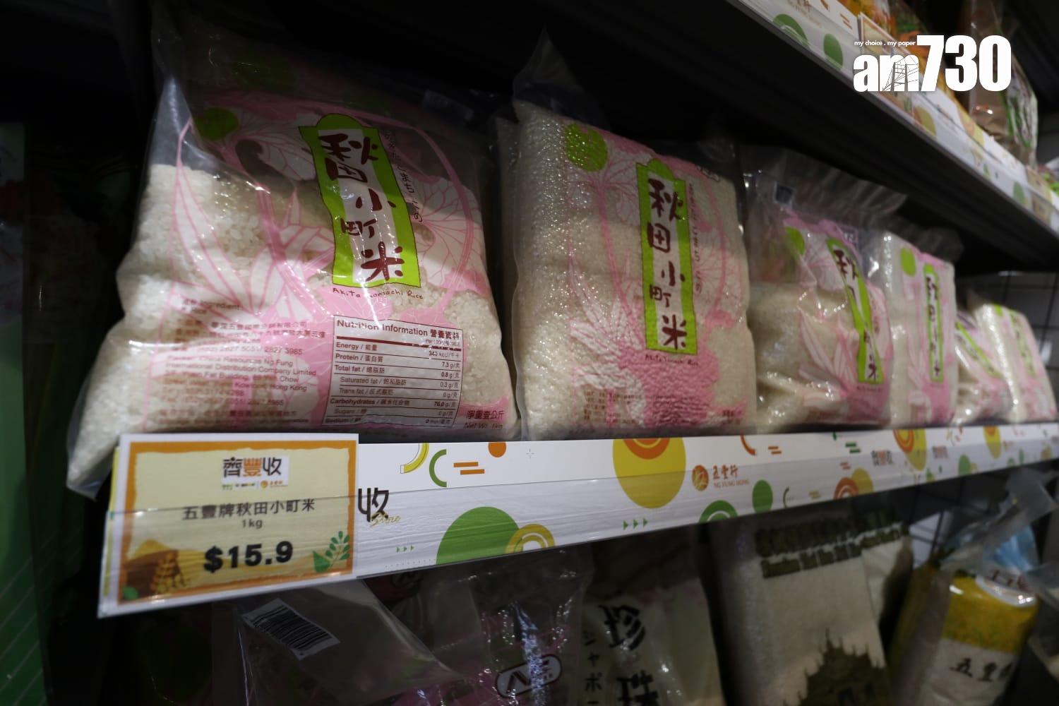 「齊惜福」與五豐行合辦社區商店開幕 實惠價供應基本糧油食品 (鍾式明攝)