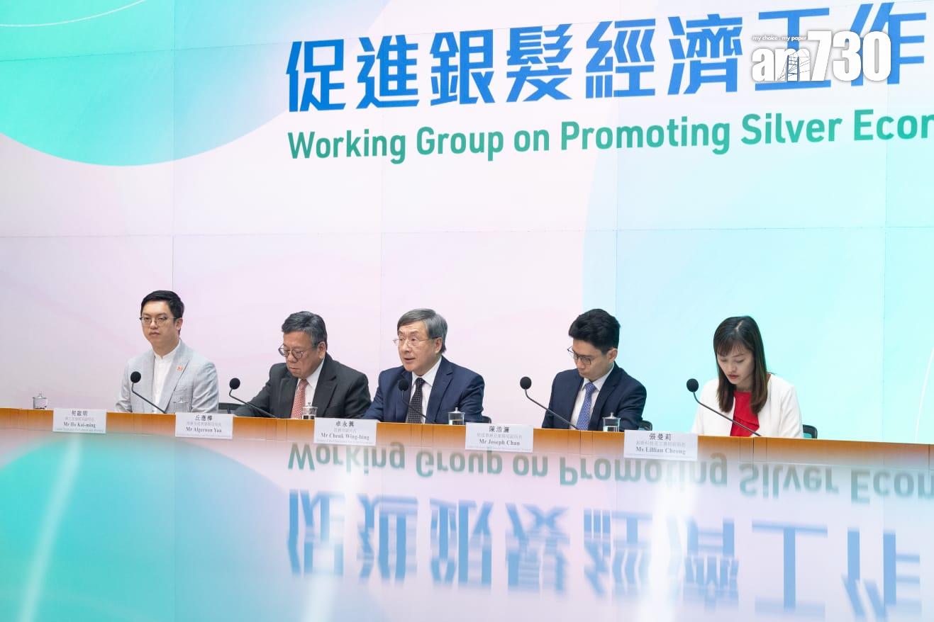 銀髮經濟工作組公布30項落實措施推動消費生產力,過百食肆設長者優惠、促展覽添銀髮元素。(蘇文傑攝)