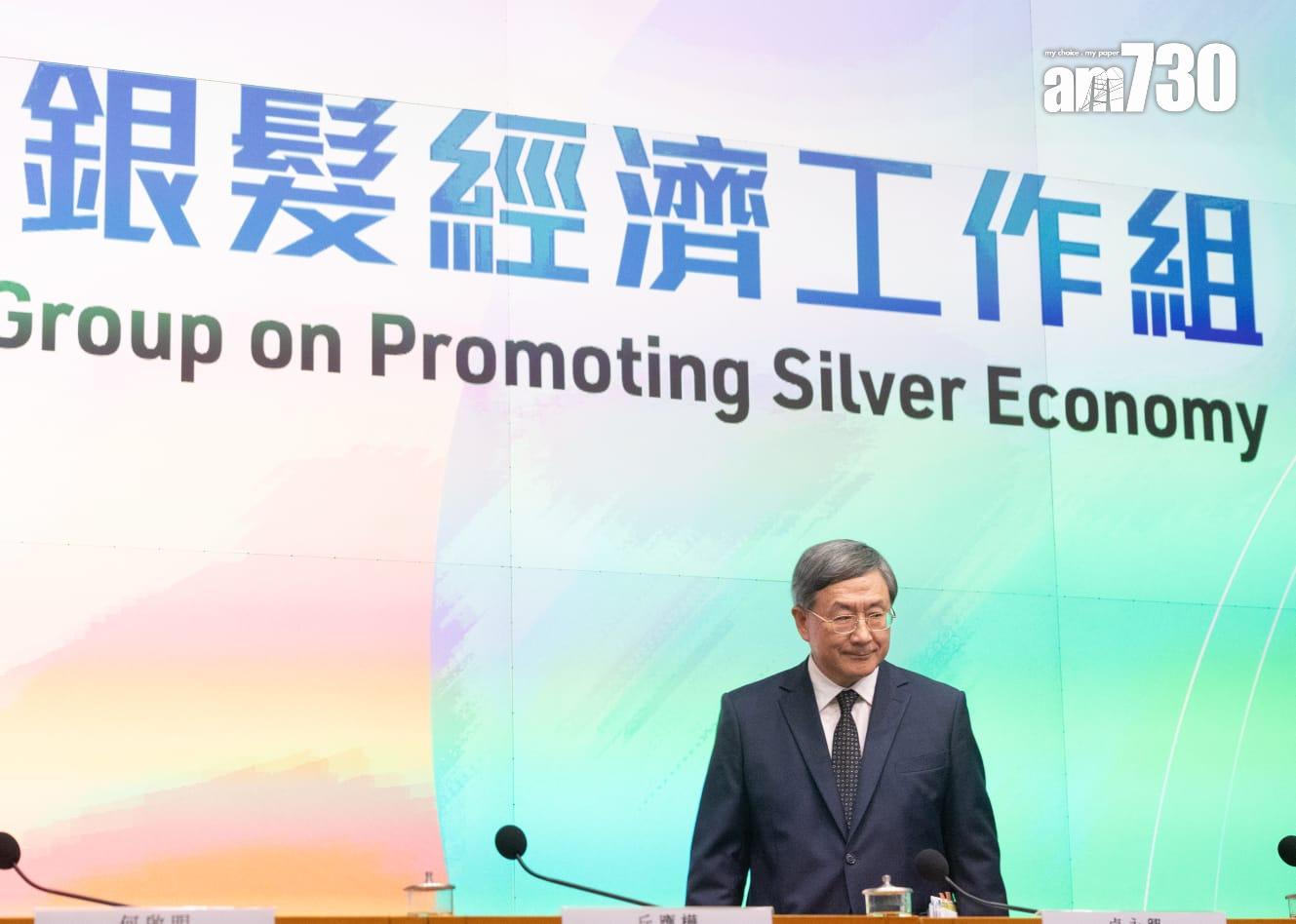 銀髮經濟工作組公布30項落實措施推動消費生產力,過百食肆設長者優惠、促展覽添銀髮元素。(蘇文傑攝)
