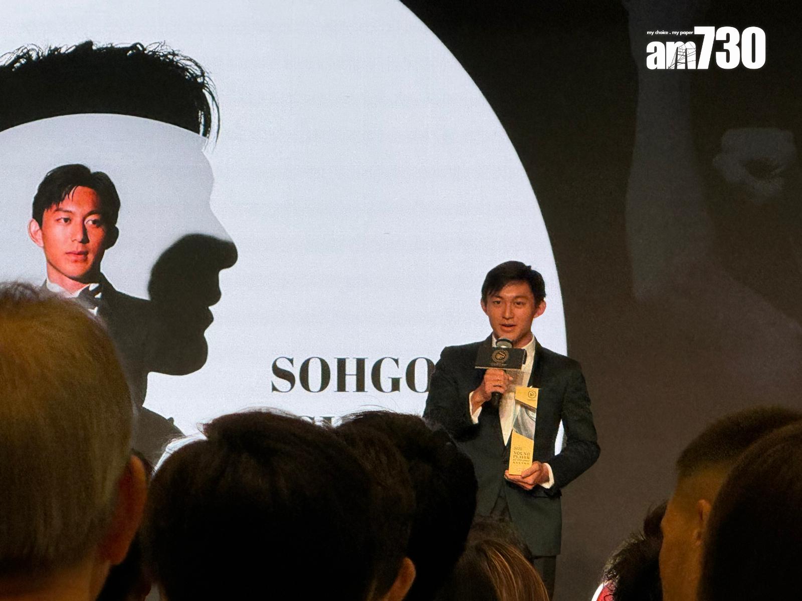 最佳青年球員:趙聡悟。(《am730》記者攝)