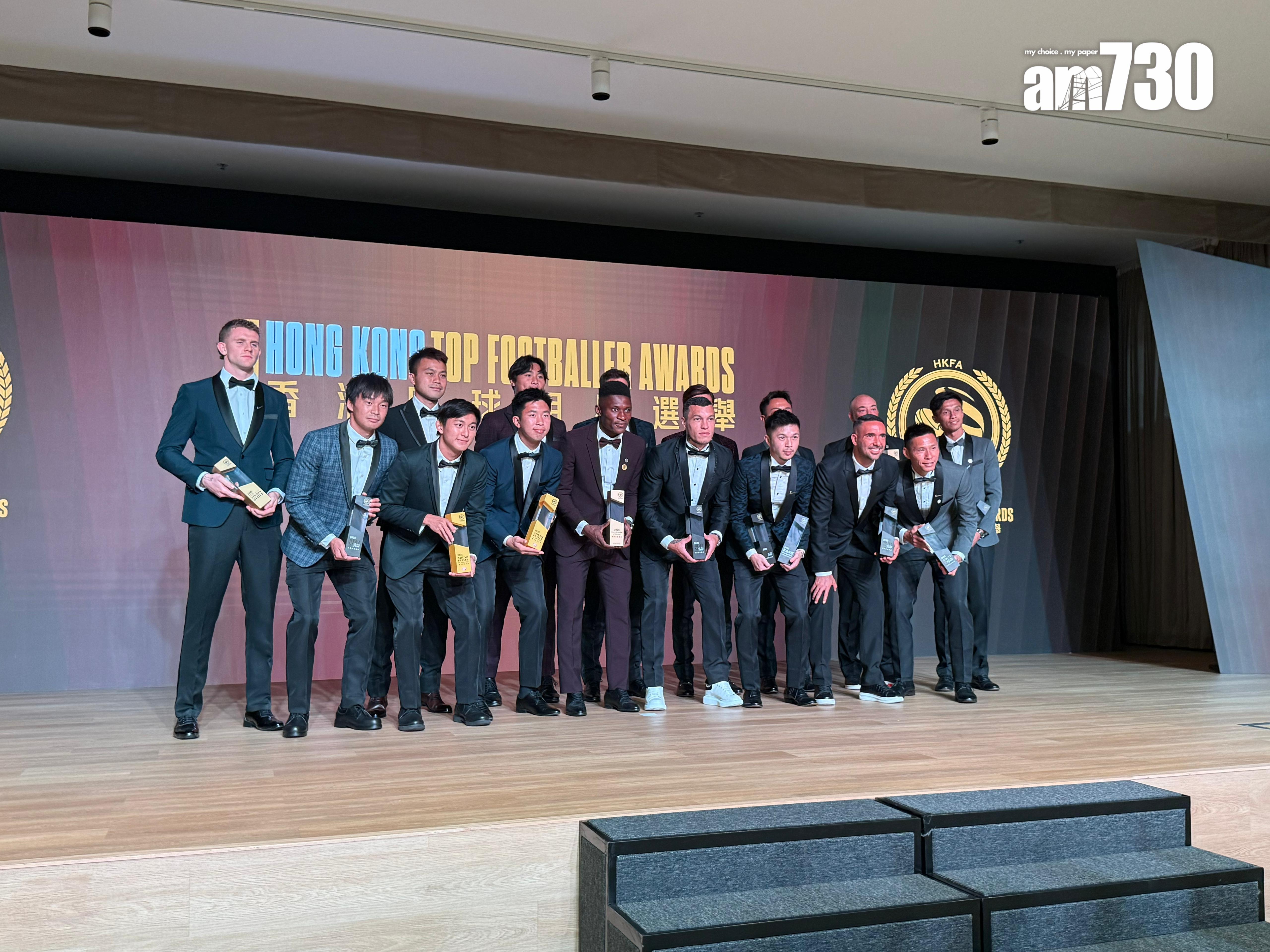 香港最佳球員選舉得獎者。(《am730》記者攝)