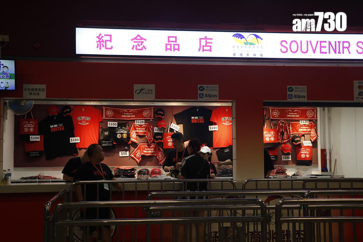 大球場開設了紀念品店。(《am730》記者攝)