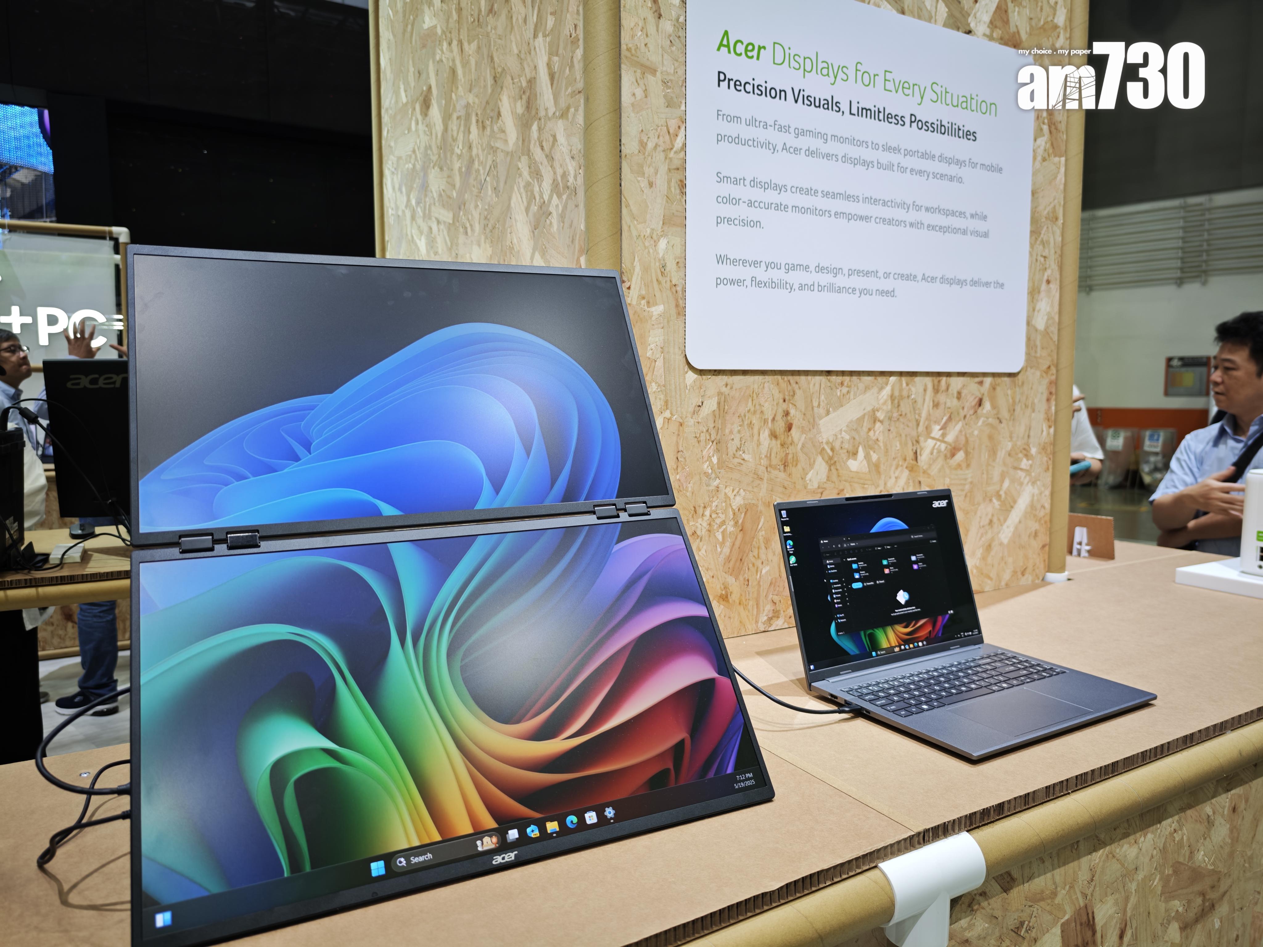 COMPUTEX 2025|Acer推出兩款外置FHD雙屏幕。