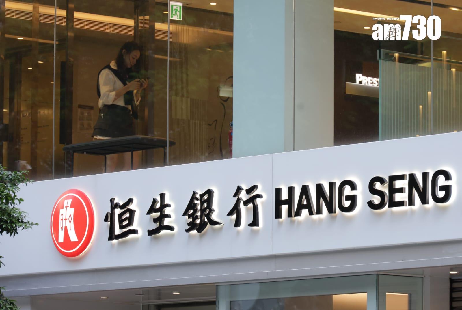 恒生銀行傳出裁員(鍾式明攝)