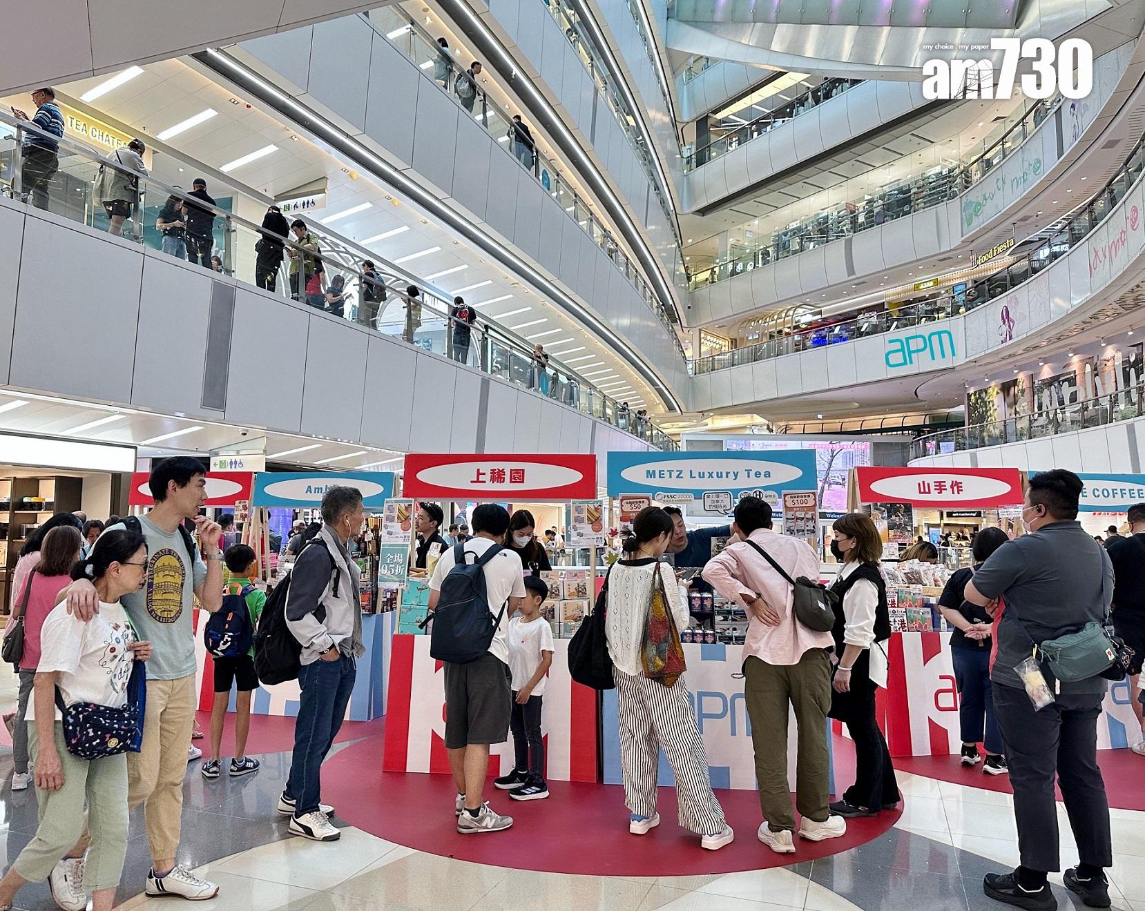 五一黃金周|新地:商場人流及生意額錄雙位數升幅|商場動態