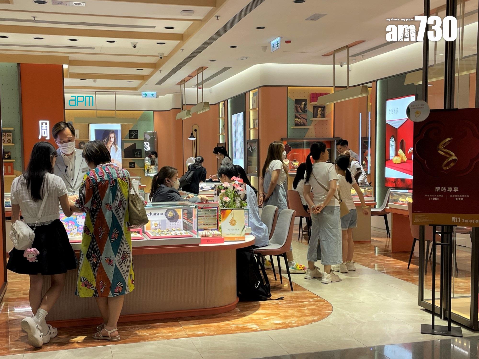 五一黃金周|新地:商場人流及生意額錄雙位數升幅|商場動態