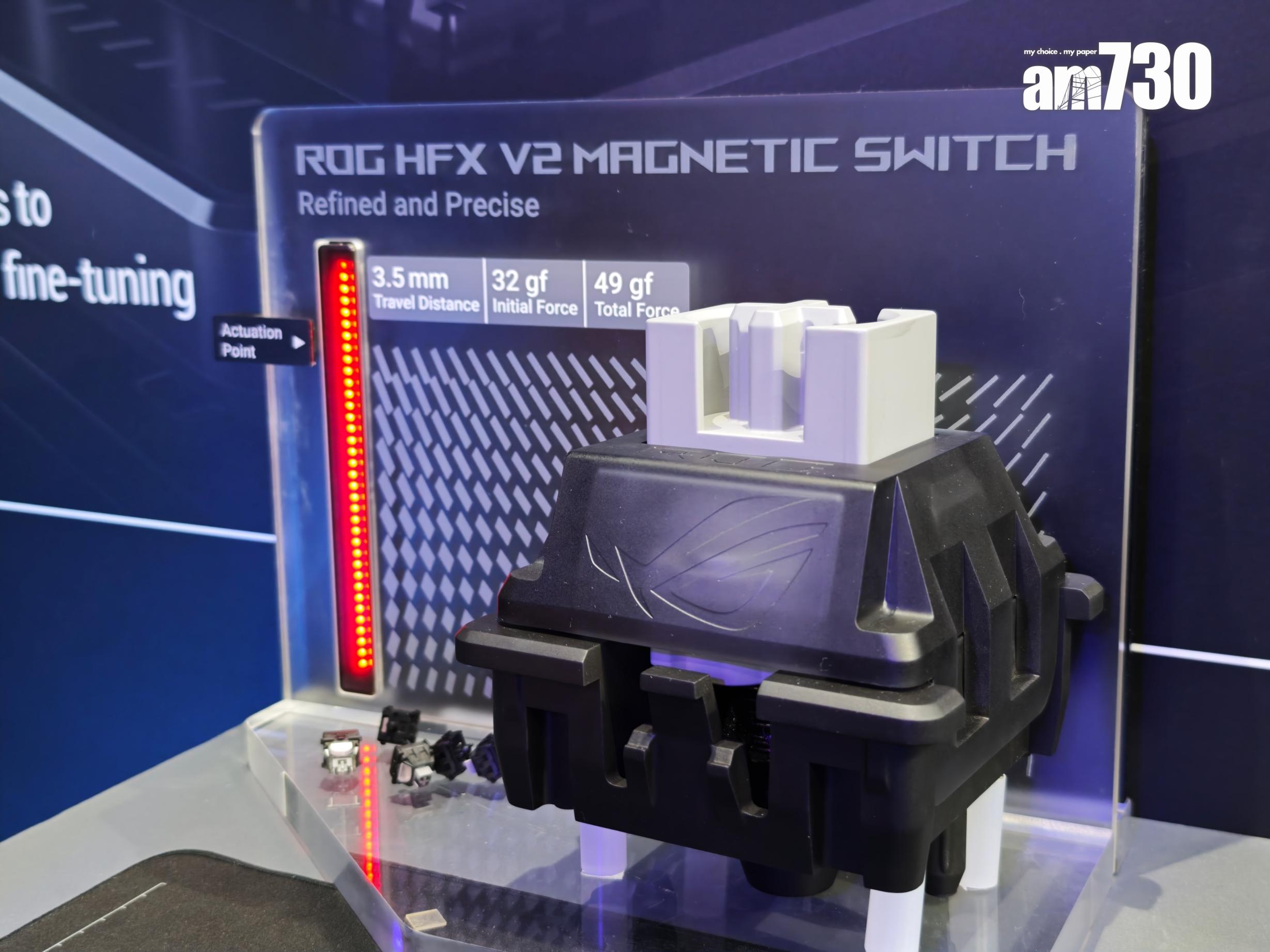 COMPUTEX 2025|ASUS ROG Falcata的HFX V2磁軸系統按鍵行程為3.5mm。