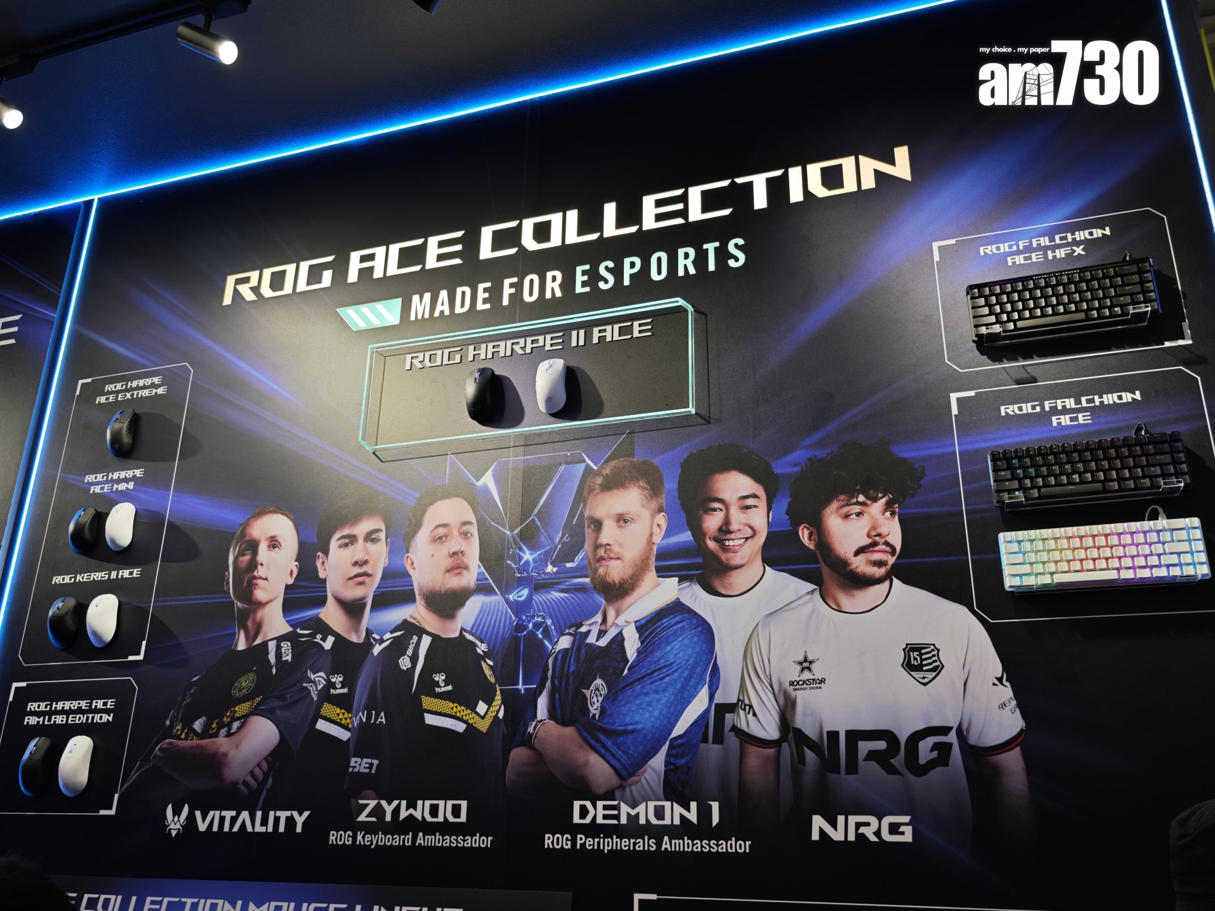 COMPUTEX 2025|ASUS ROG Harpe II Ace滑鼠與電競選手Demon1合作開發。