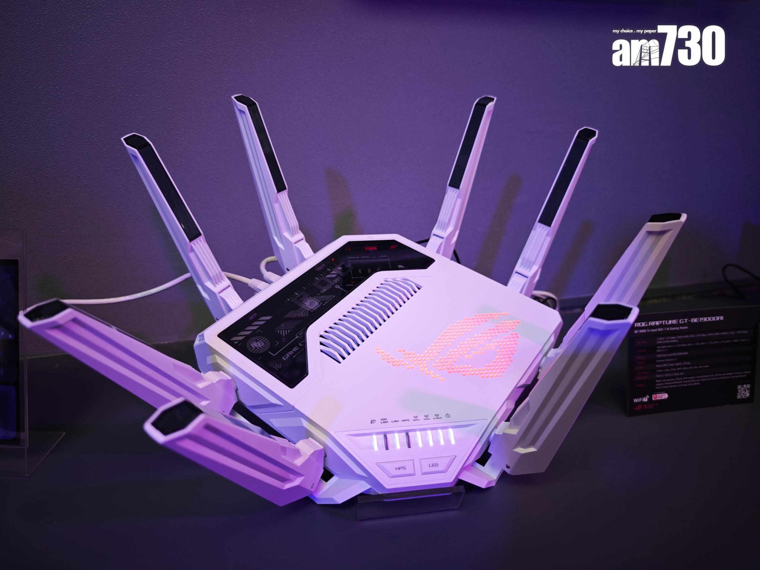 COMPUTEX 2025|ASUS ROG Rapture GT-BEI9000AI Wi-Fi 7三頻路由器。