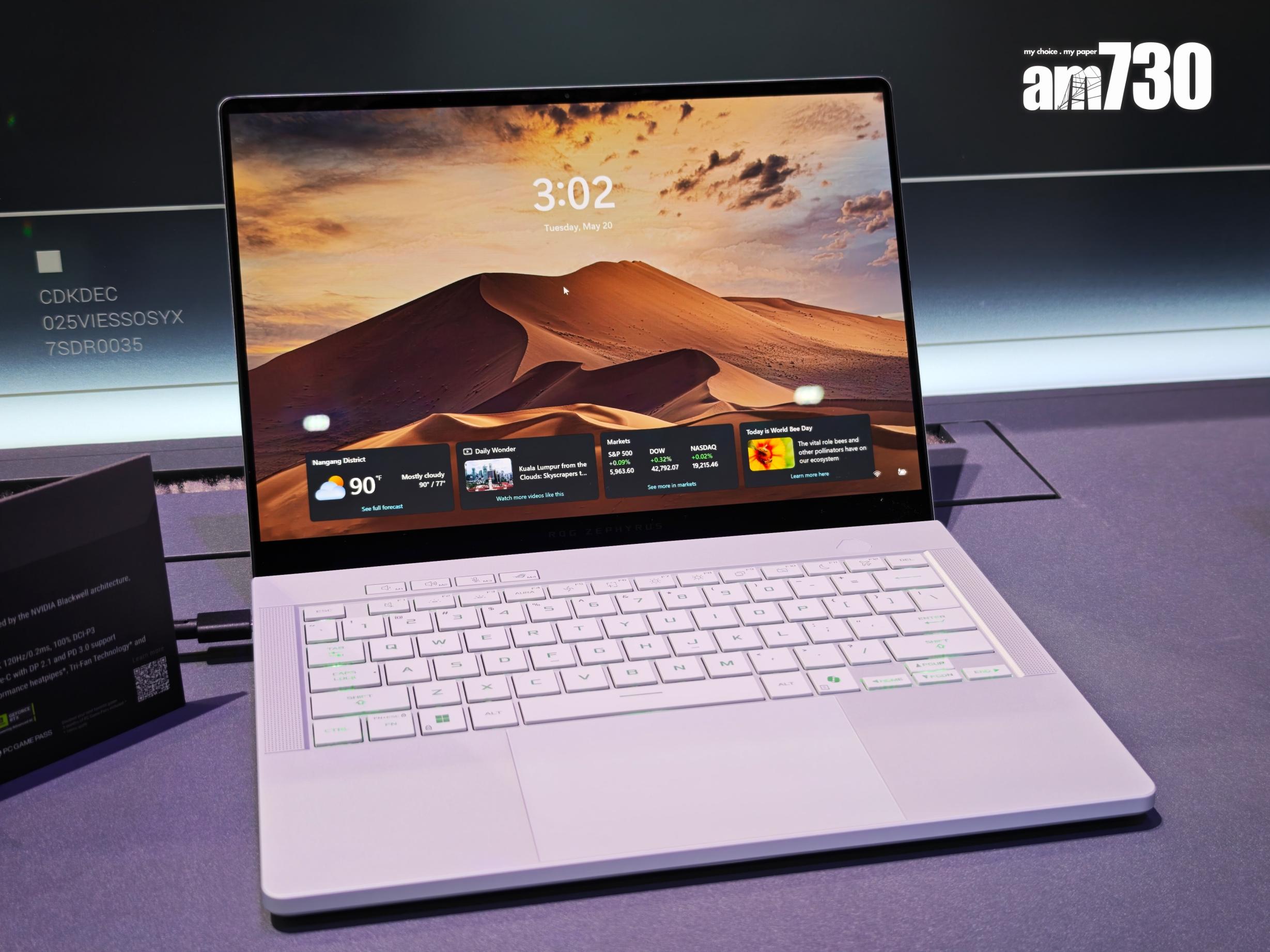 COMPUTEX 2025|ASUS ROG Zephyrus G14電競筆電。