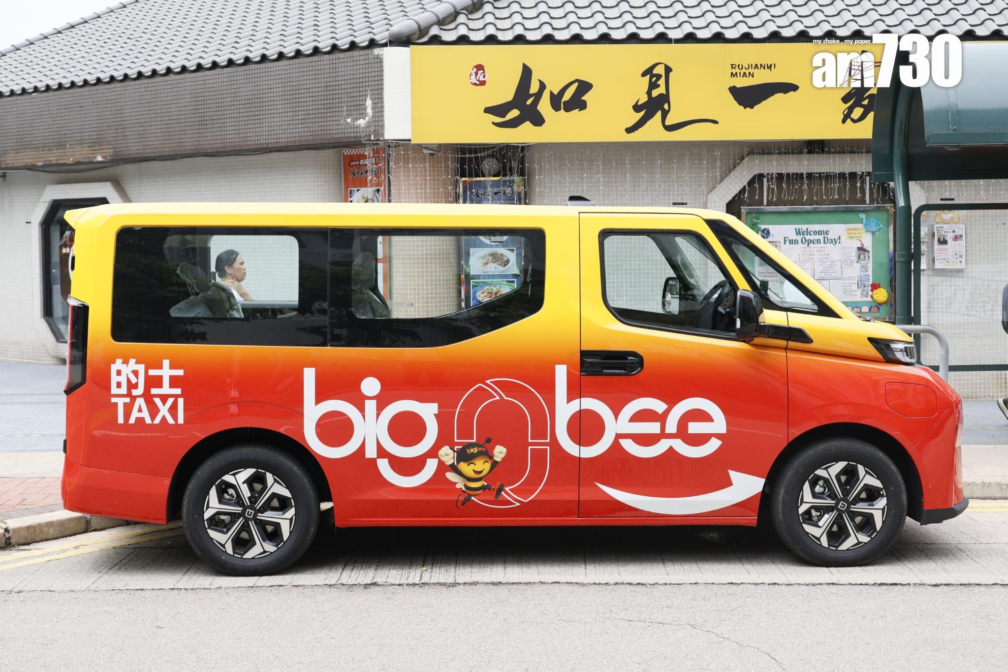 的士車隊|大黃蜂愛心車隊表示,現時招聘過程順利,將在7月提供服務。(林俊源攝)