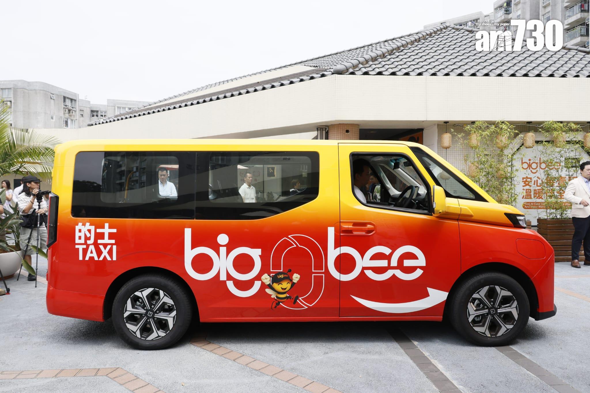 的士車隊|大黃蜂愛心車隊表示,現時招聘過程順利,將在7月提供服務。(林俊源攝)