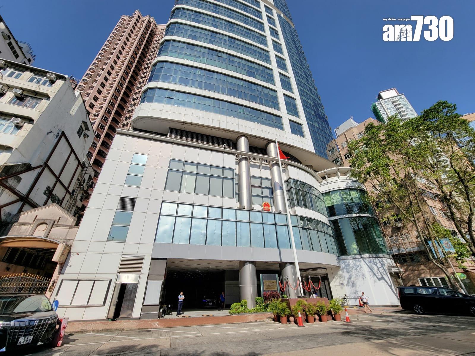 駐港國安公署徵用位於銅鑼灣道148號的「銅鑼灣維景酒店」作為國安公署臨時總部。(吳康琦攝)