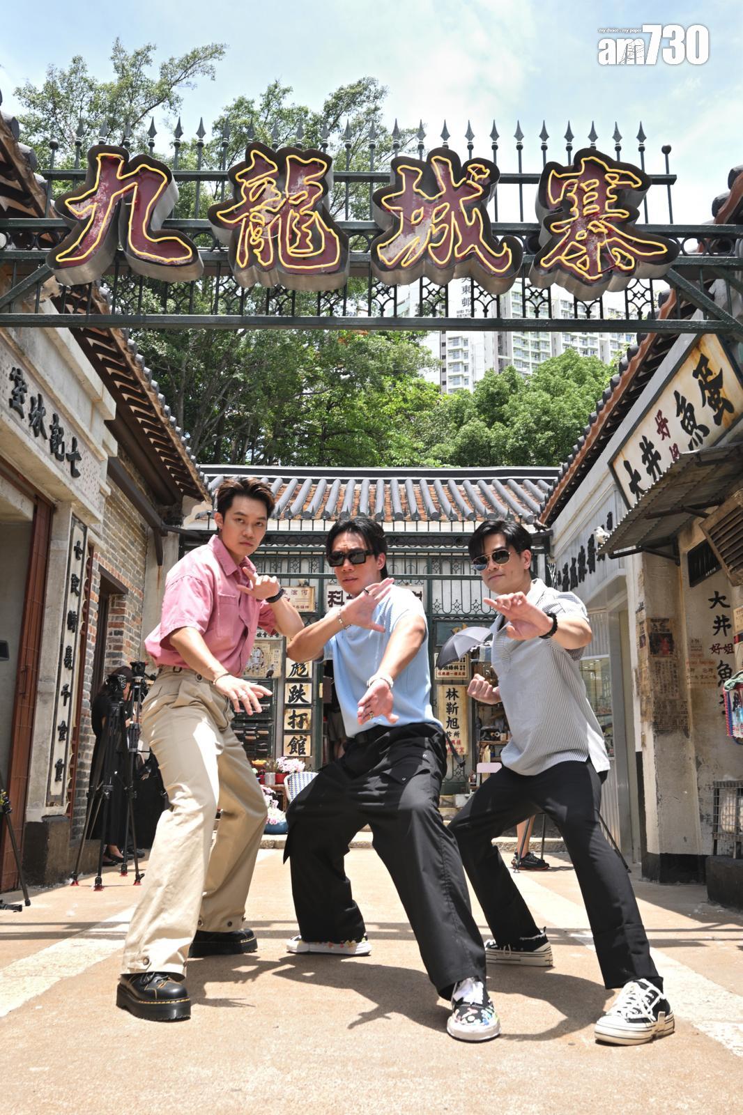 胡子彤、張文傑和伍允龍今日現身九龍寨城公園出席「九龍城寨光影之旅」電影場景展開幕禮。 (娛樂組攝)