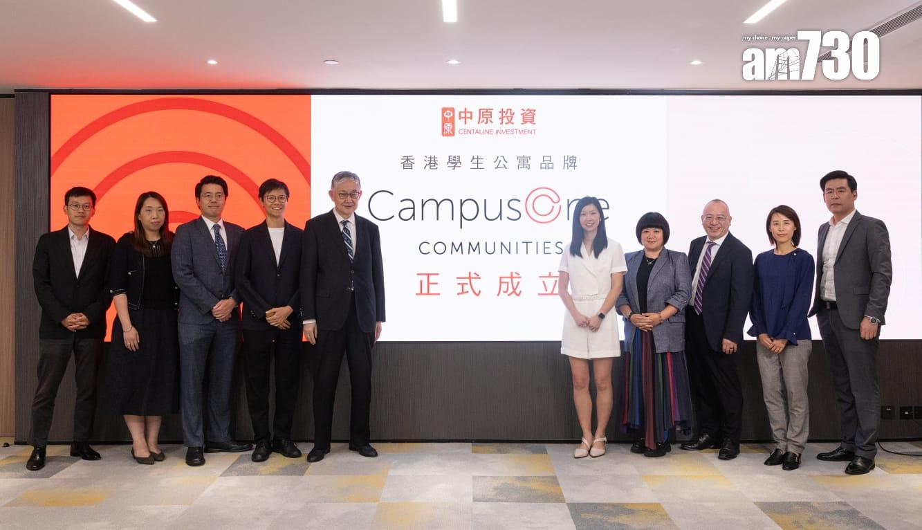 學生公寓|中原投資攻本地學生公寓 尖沙咀一步居117打頭陣 三人房床位$6355起