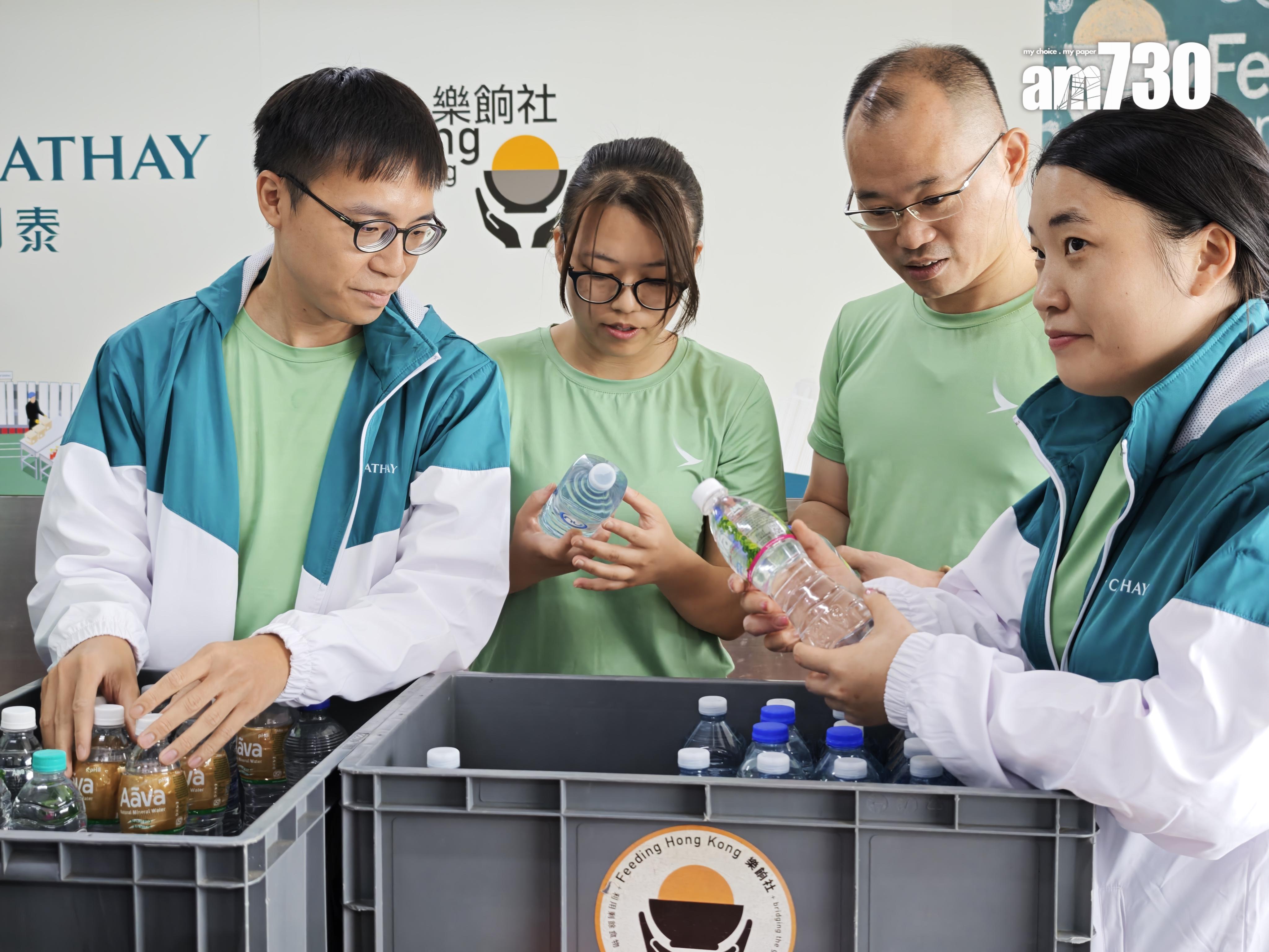 國泰義工隊會為捐贈的包裝食物進行檢查。