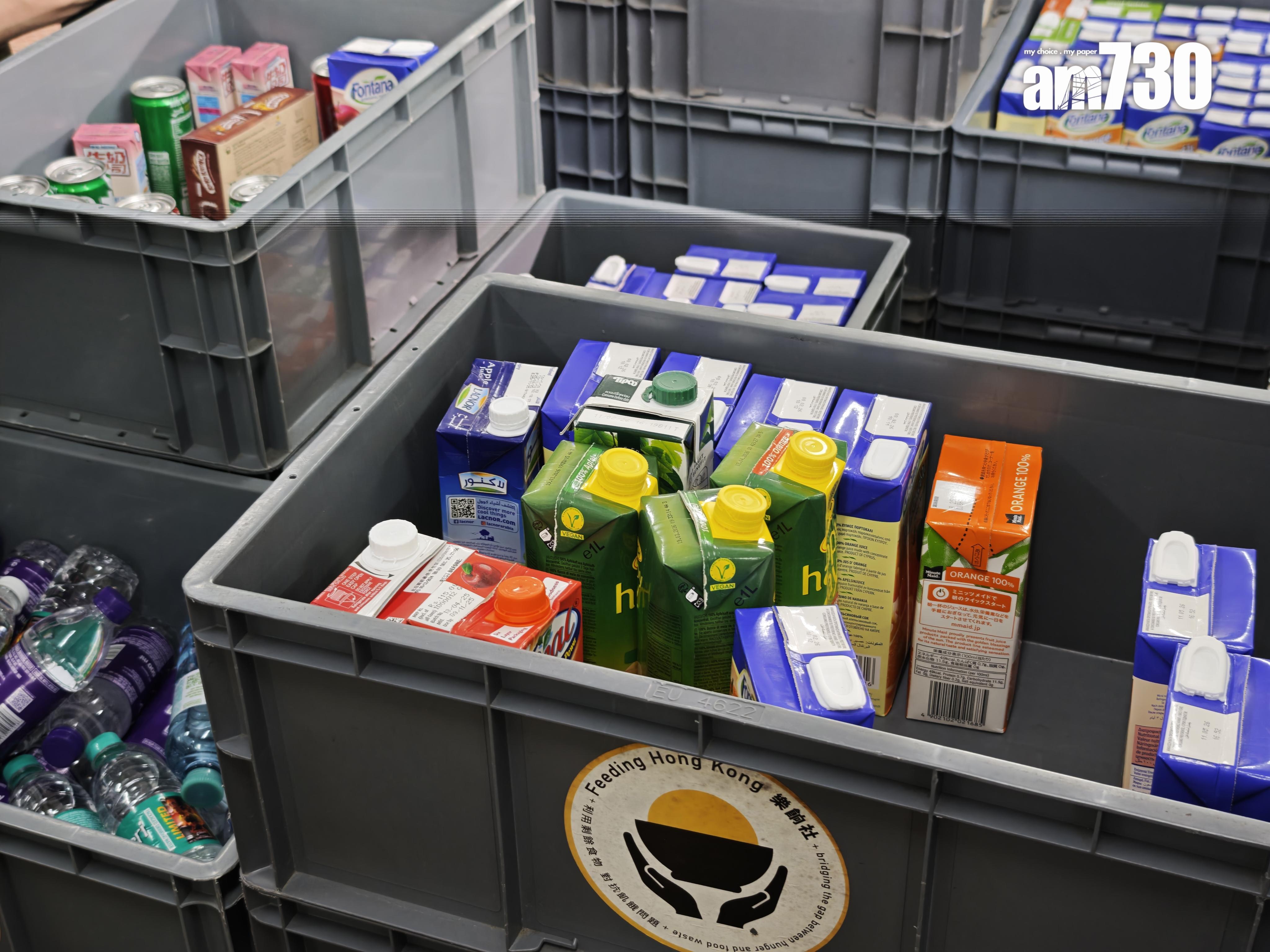 捐贈的剩食主要為乾貨,包括原個新鮮水果、果汁、牛奶、樽裝水等。