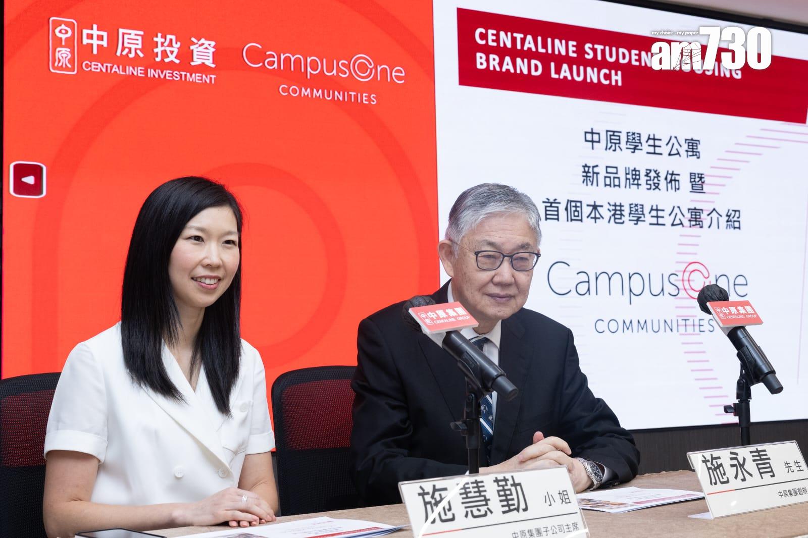 學生公寓|中原投資攻本地學生公寓 尖沙咀一步居117打頭陣 三人房床位$6355起