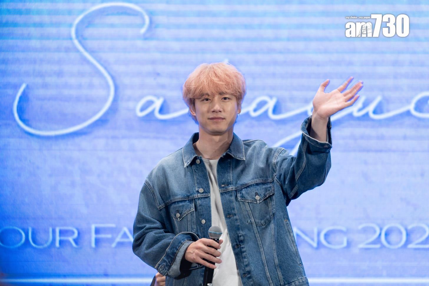 坂口健太郎襲港舉行粉絲見面會。 (蘇文傑攝)